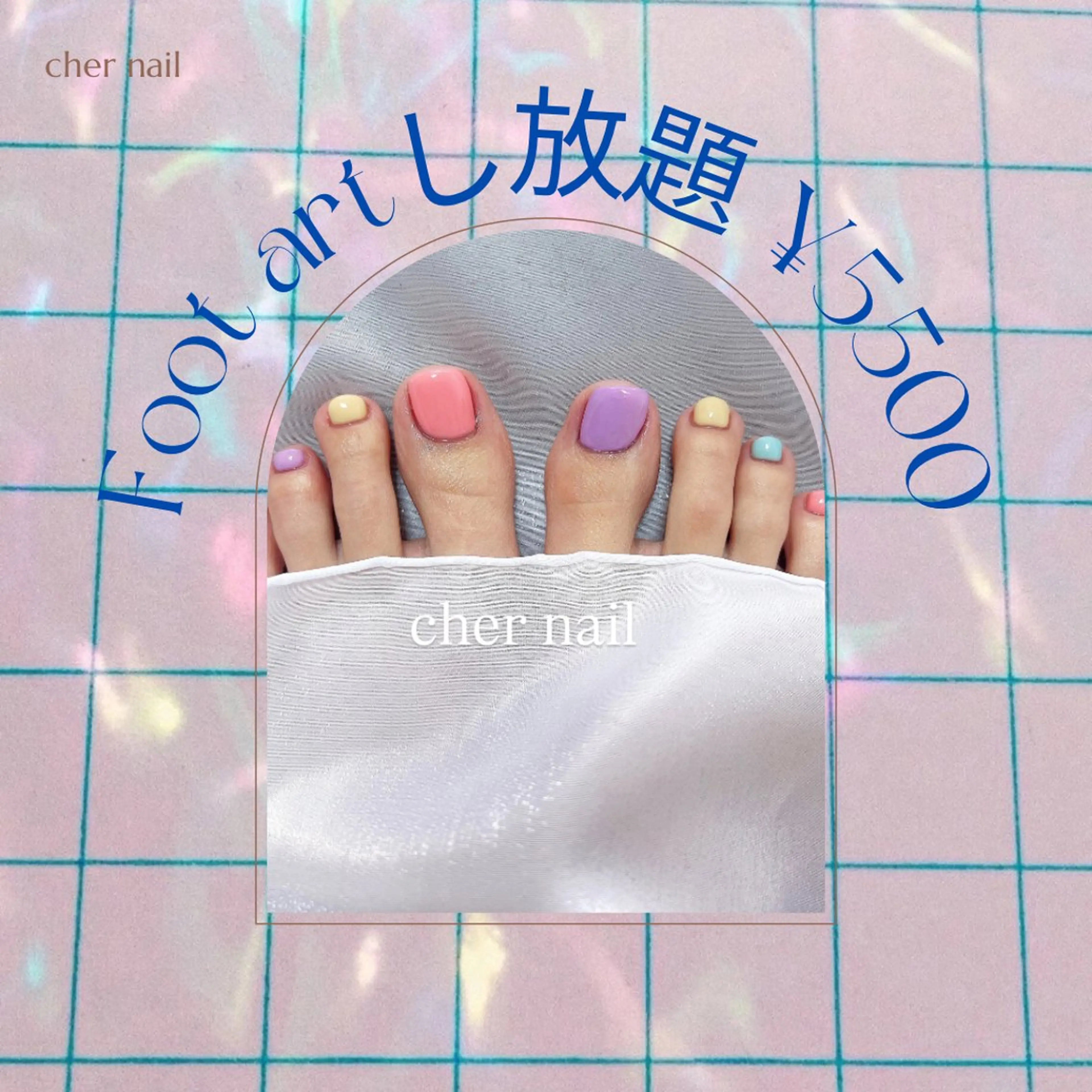 【オフあり】Foot ARTし放題💛🩷🩵の写真