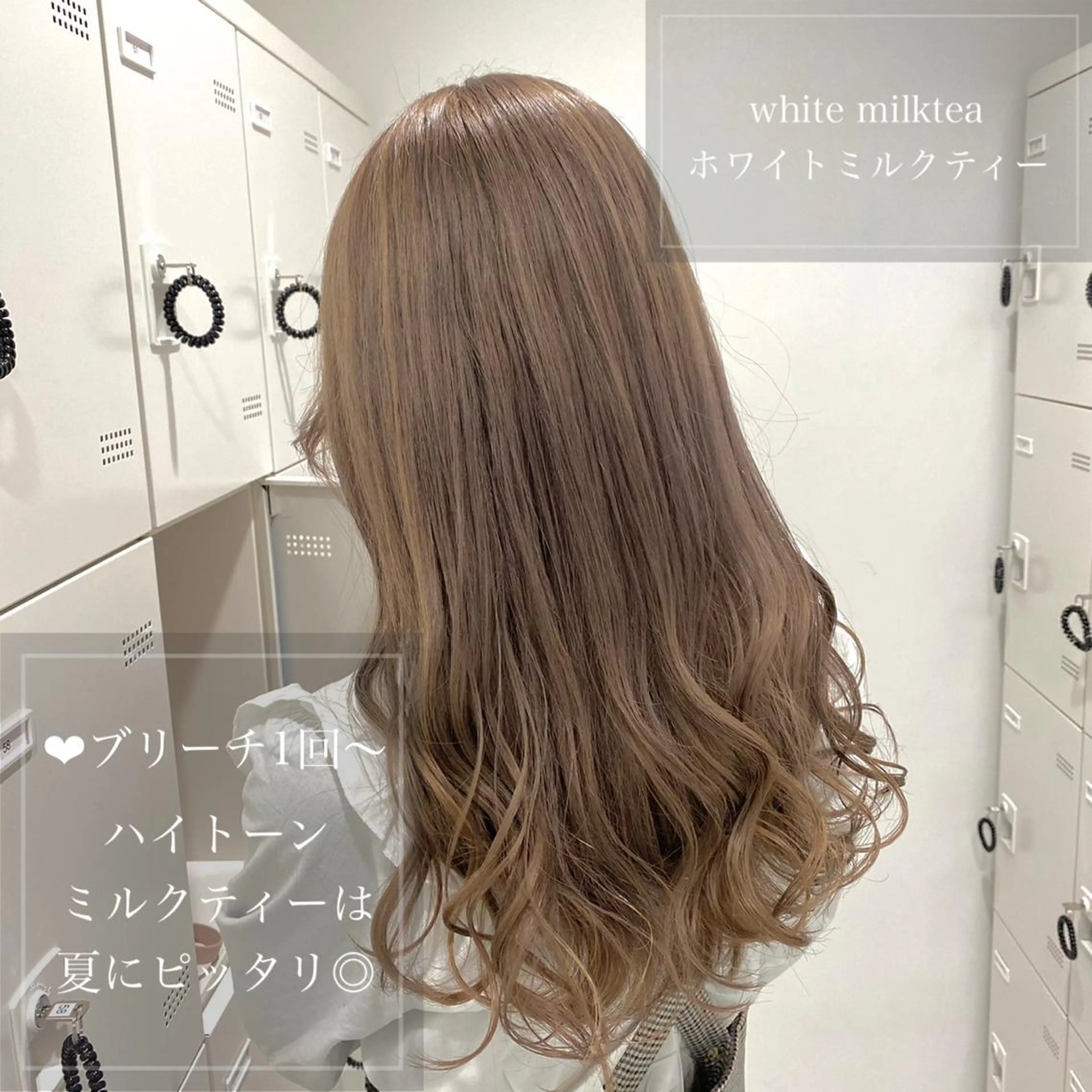 ロング カラー パーマ ヘアアレンジ メンズ キッズ ネイル マツエク・マツパ ベージュカラー ミルクティーベージュ BerryEyes所属・🦋haginoya miho🦋のマツエク・マツパデザイン