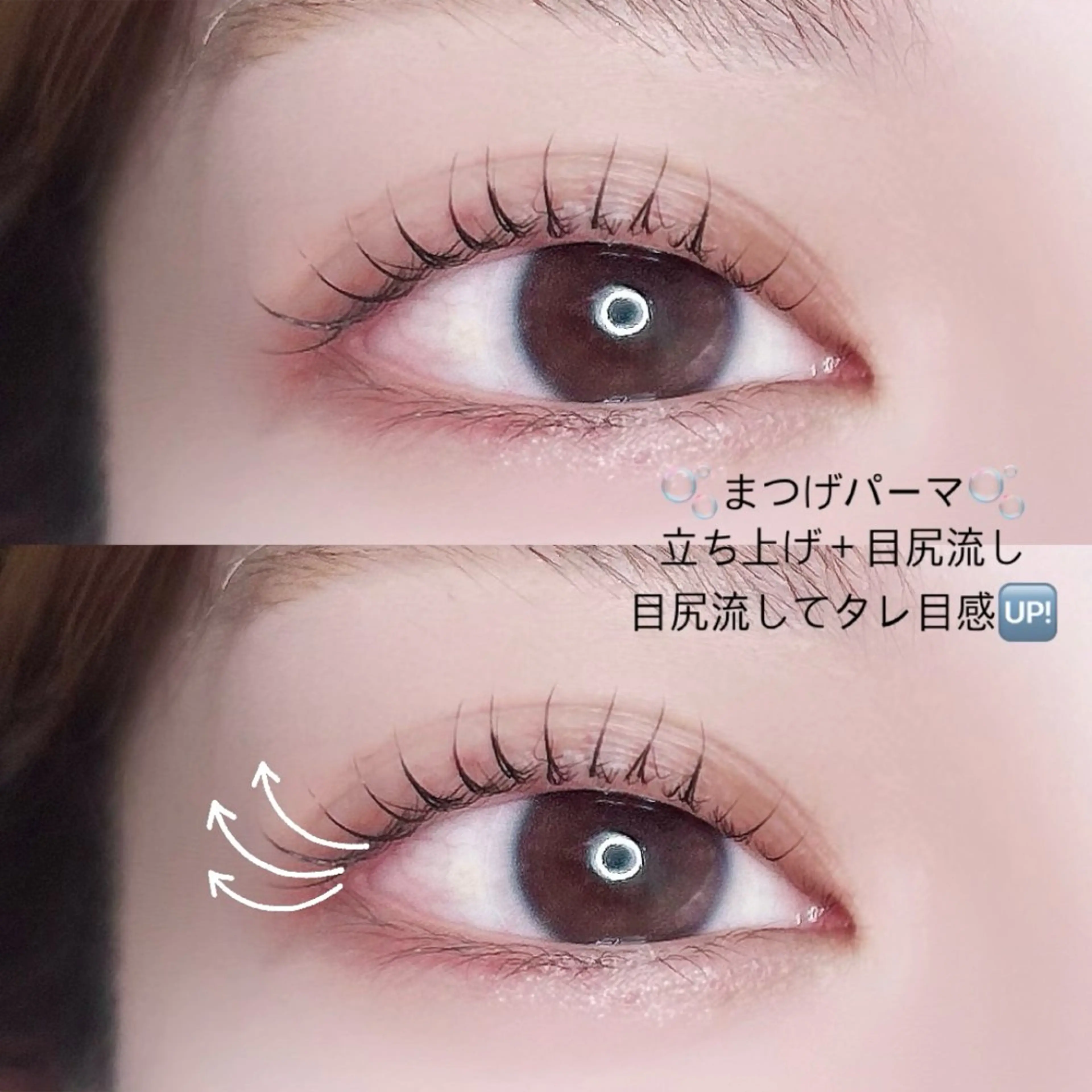 マツエク・マツパ equal静岡店🫧 まつげパーマ/眉毛のマツエク・マツパデザイン