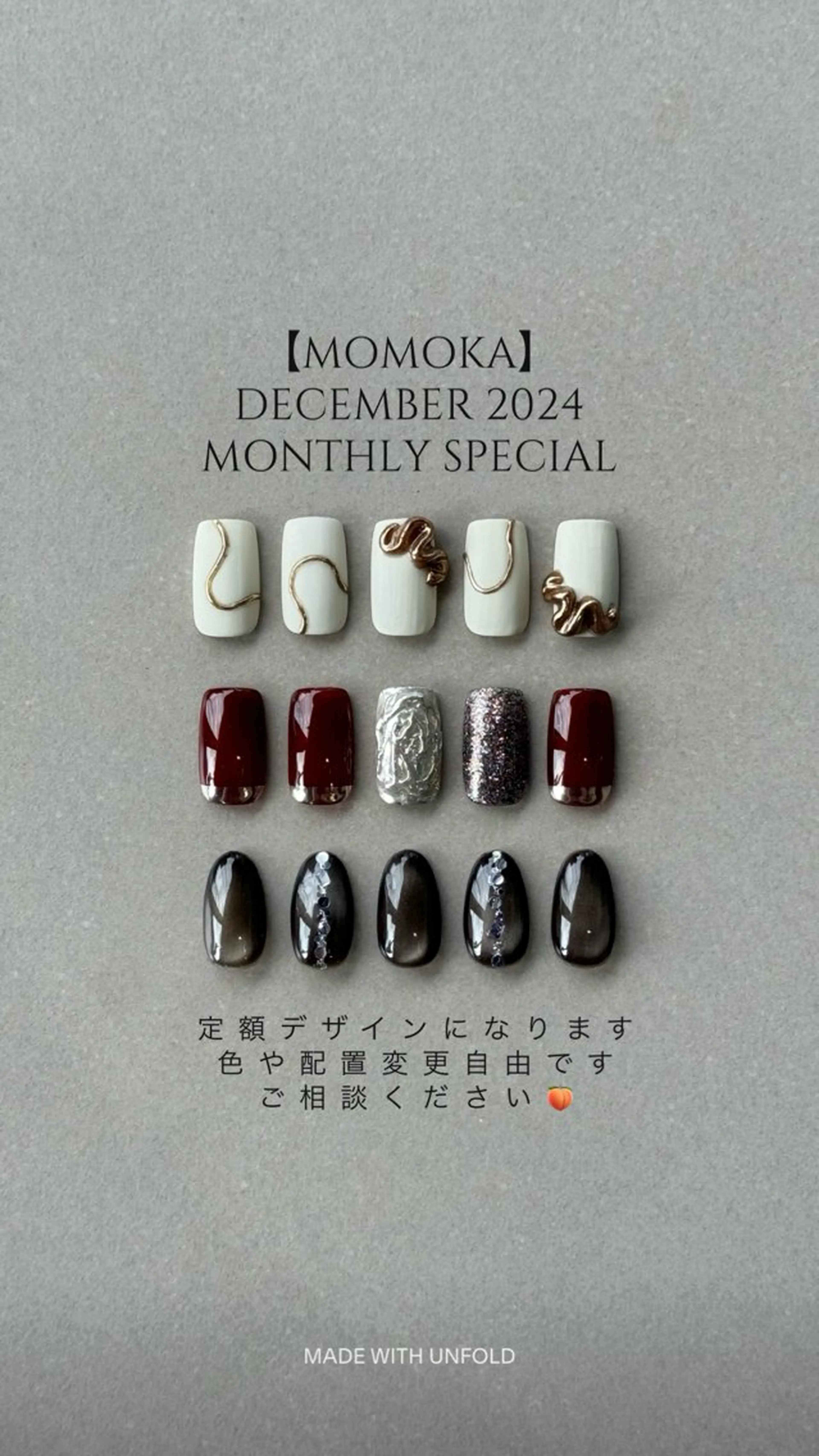 ネイル アートネイル ハンドネイル Momoka ネイリスト福岡/薬院のネイルデザイン