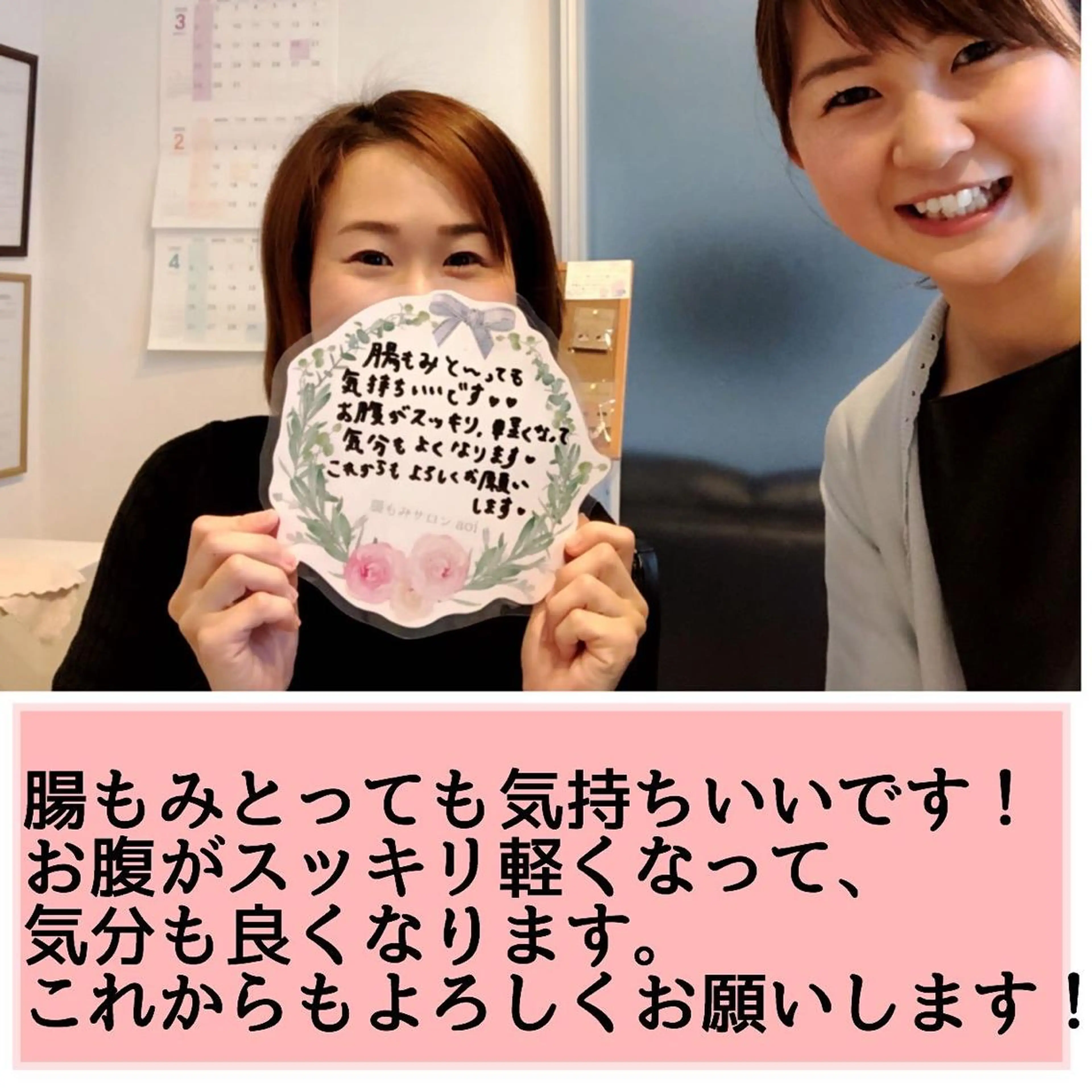 3D腸デトックス＆リンパエステサロンaoi所属・腸もみ専門 サロンaoiのエステ・リラクイメージ