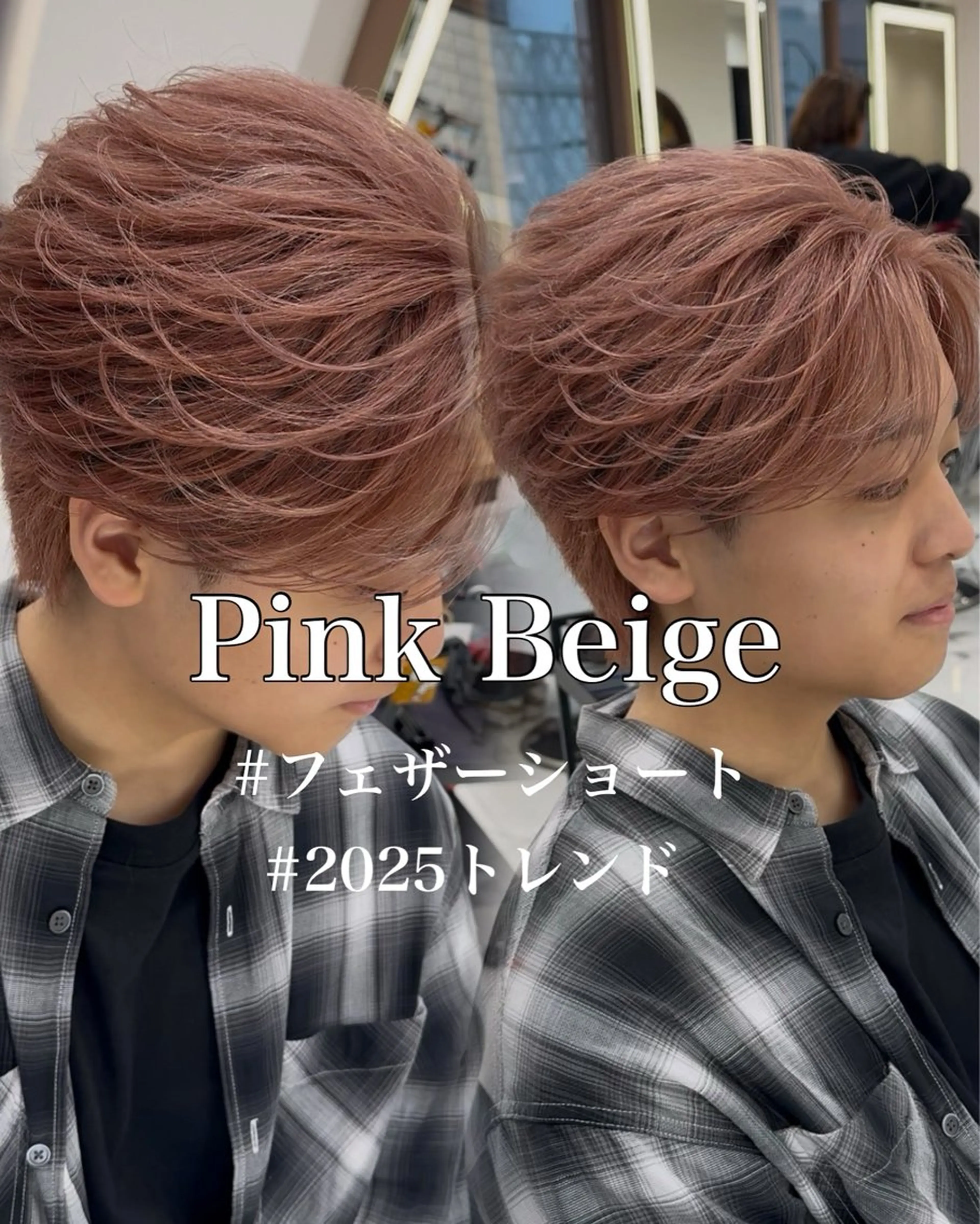 カラー メンズ メンズブリーチ ブリーチ miyu'somotesando所属・菅野 心悠/メンズヘアのヘアスタイル