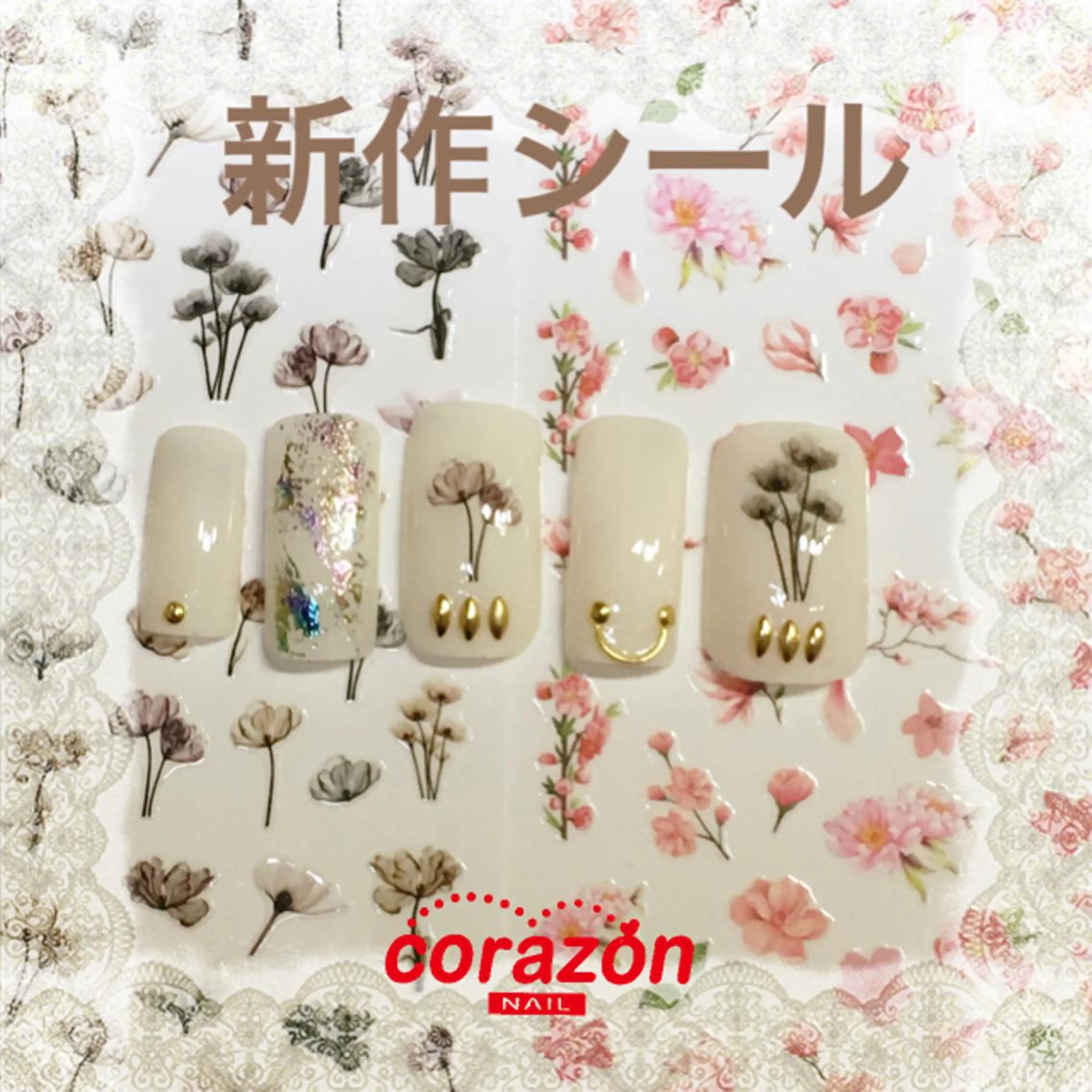 ネイル corazon所属・ネイリスト aicoのネイルデザイン