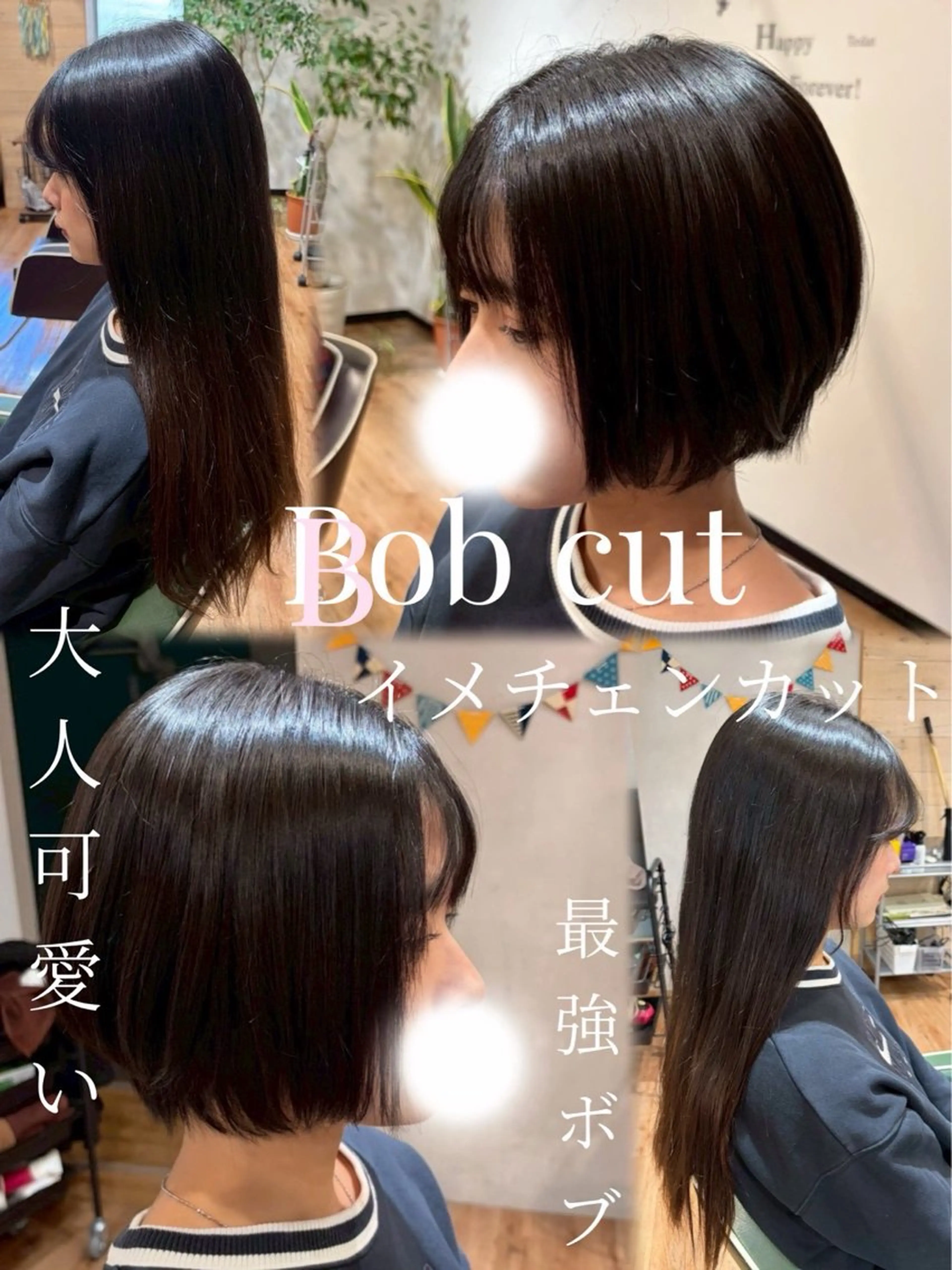 ショート カット 縮毛矯正 トリートメント ✨ショート/ボブ 縮毛矯正✨アキラのヘアスタイル