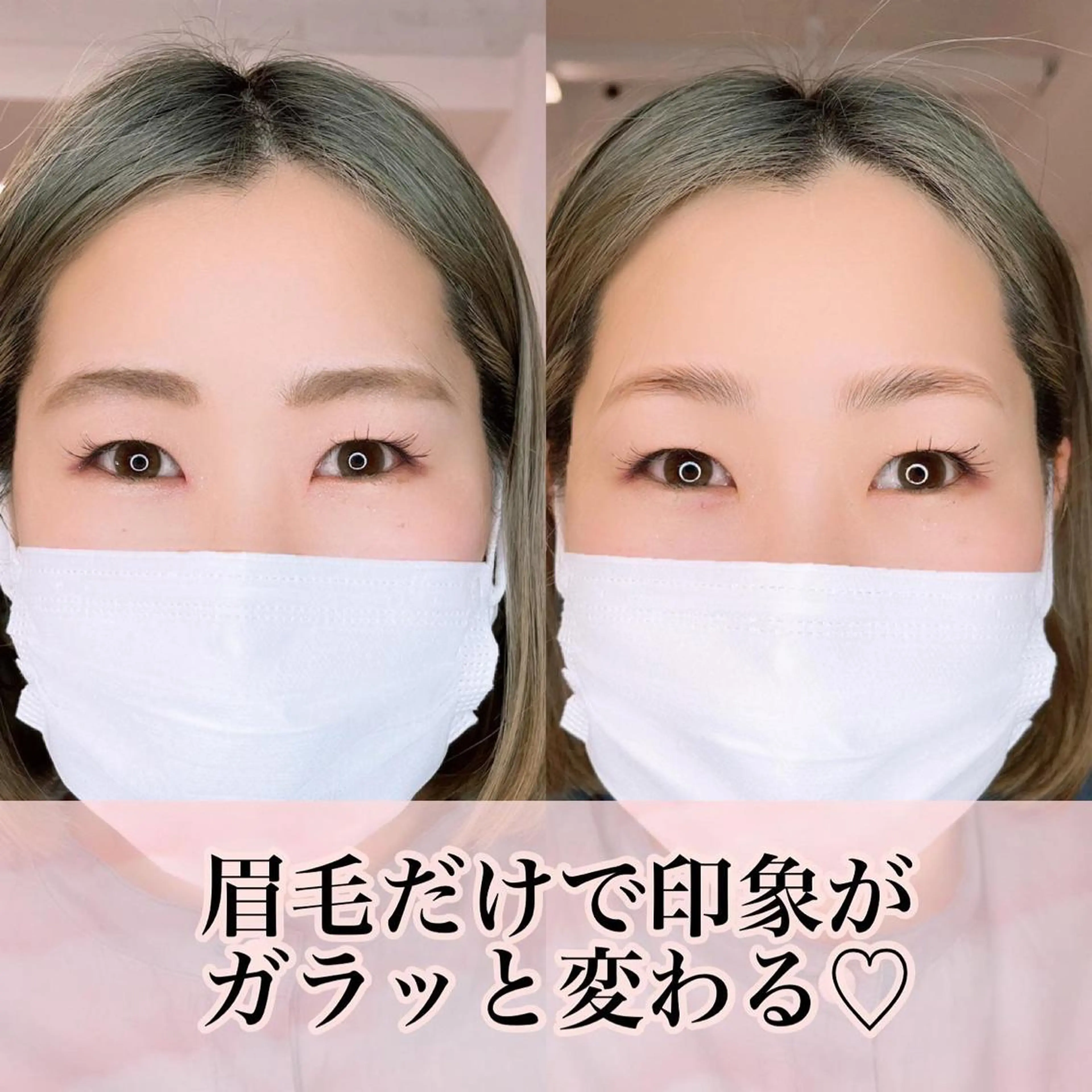 アイブロウ ワックス脱毛 眉カット その他(アイブロウ) アイラッシュサロン CoCoのマツエク・マツパデザイン