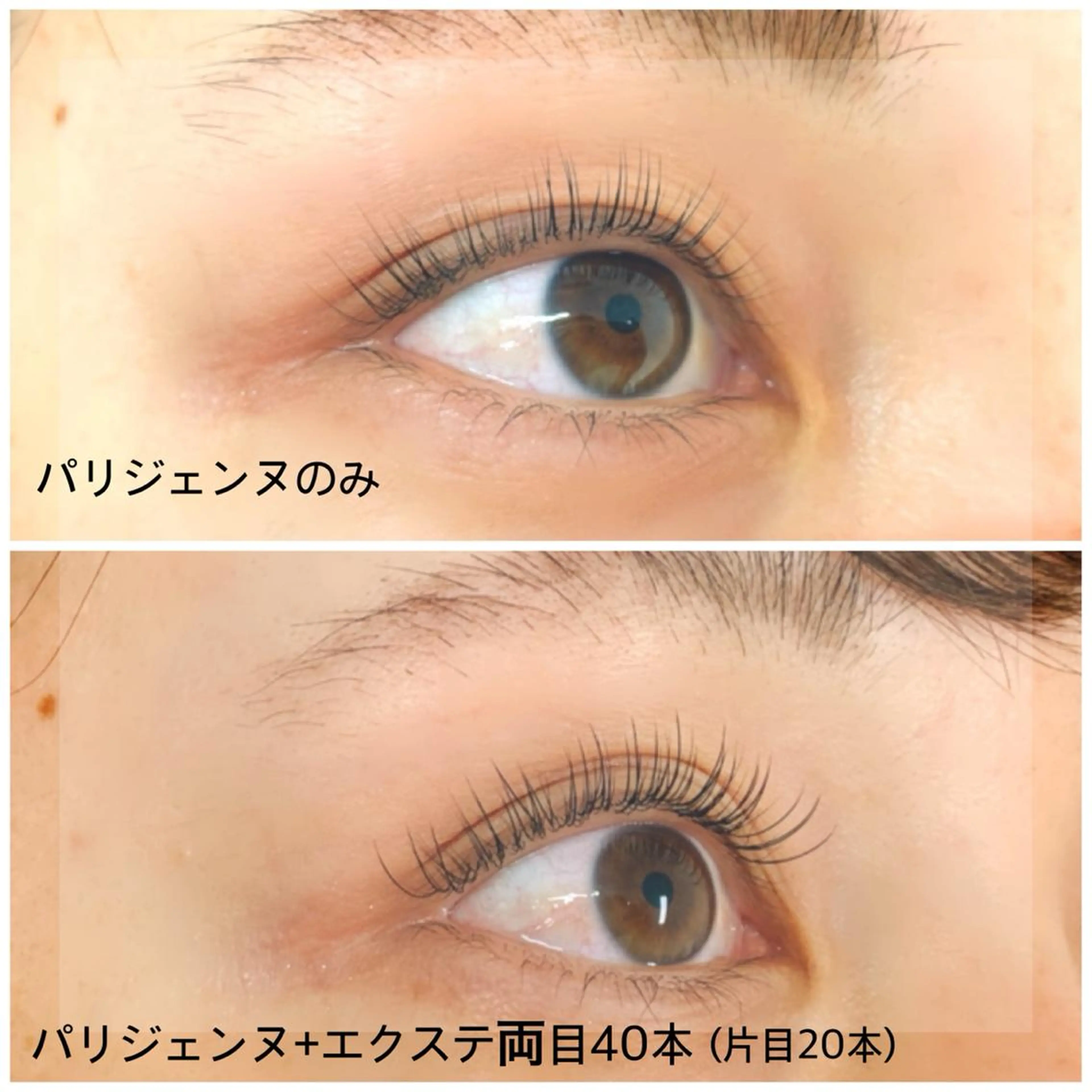 マツエク・マツパ Lucia志木店所属・Lucia志木店 井上のマツエク・マツパデザイン