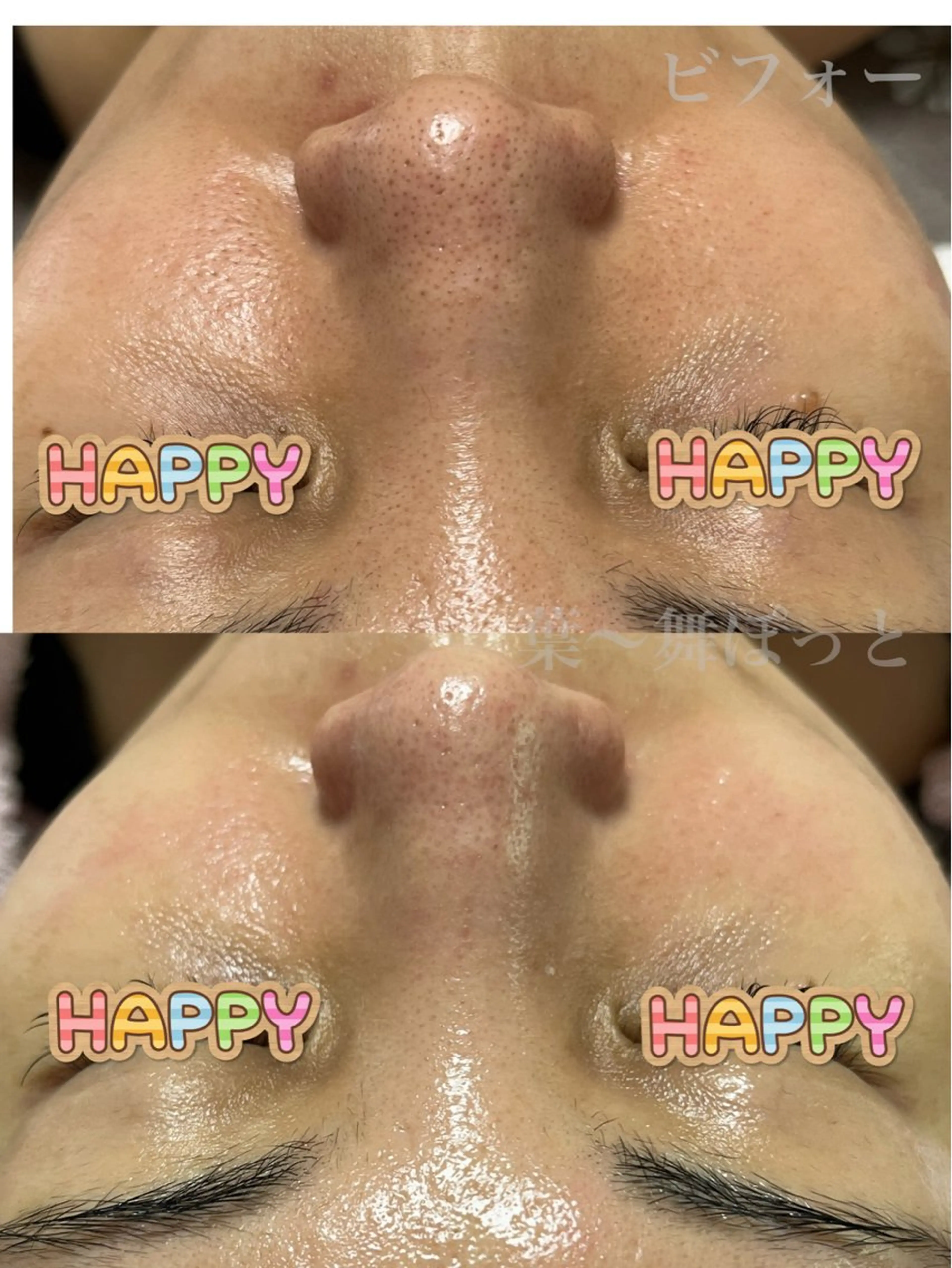 うえつま ふみえのエステ・リラクイメージ