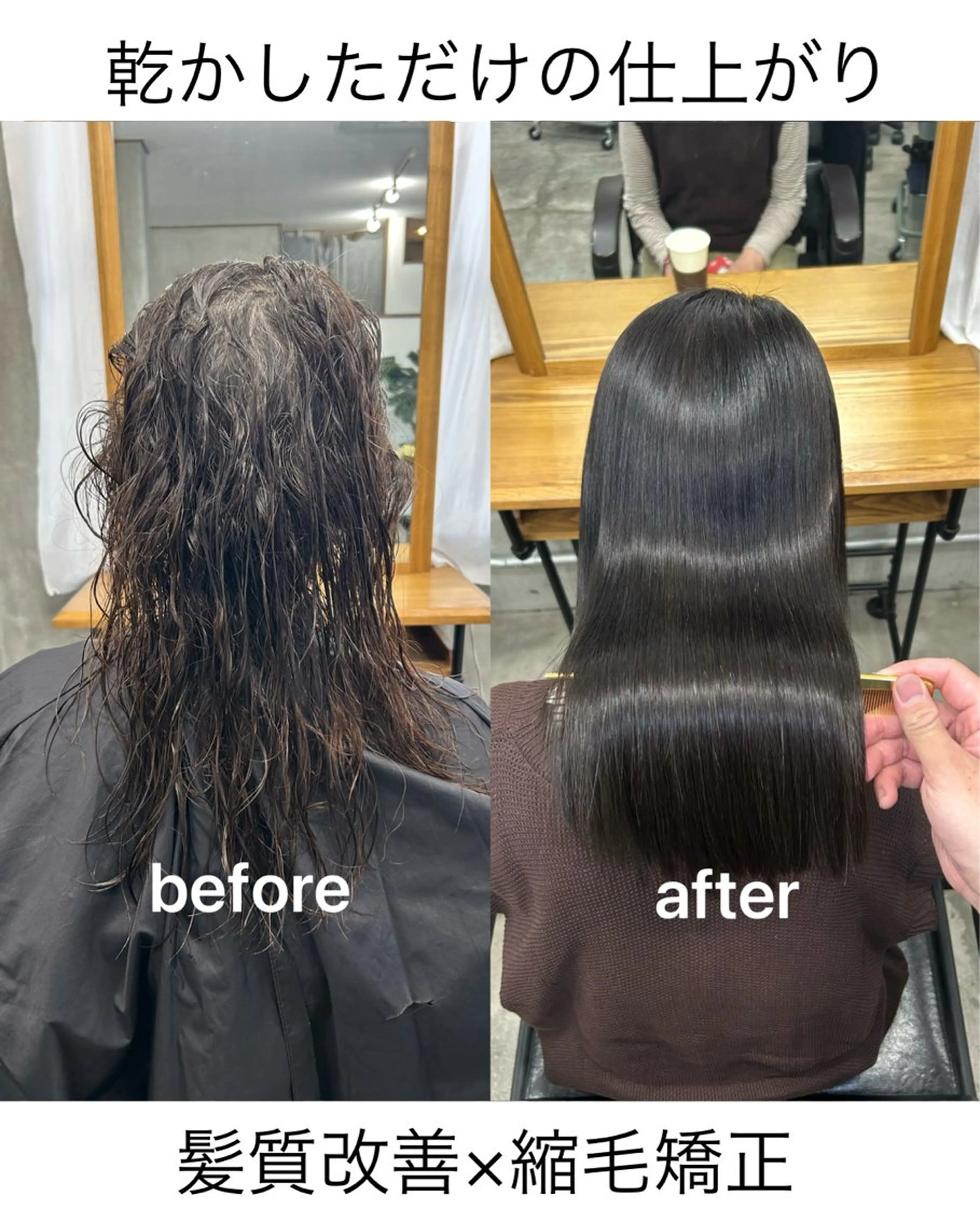 ミディアム カット ヘアカラー 縮毛矯正 トリートメント 🌟髪質改善と艶 ✨相場つかさのヘアスタイル