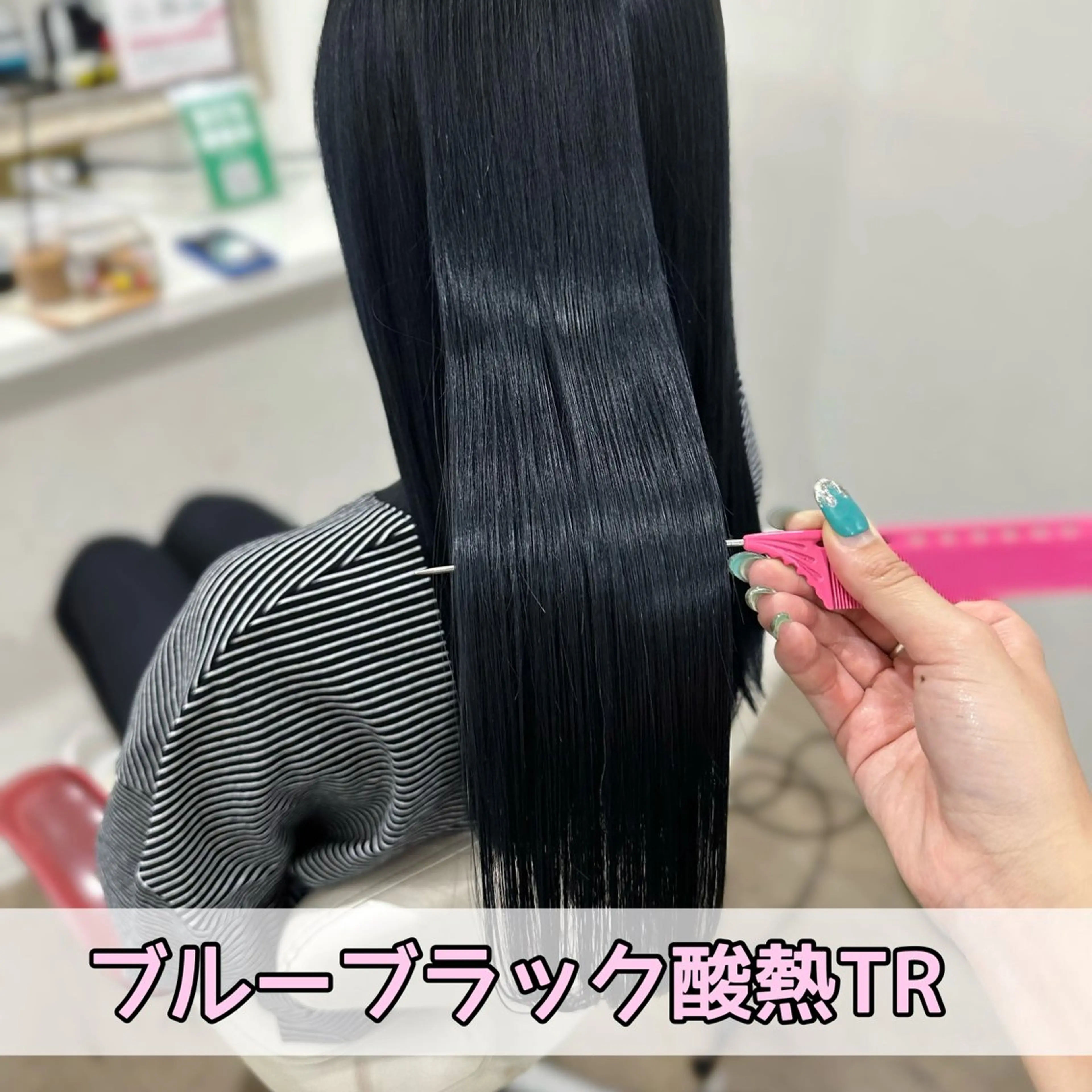 ロング カラー 黒髪 ブルーカラー ブルーブラック トリートメント 酸熱トリートメント ヘアカラー トリートメント Jewel Box所属・髪質改善ストレート 特化⭐️杉本奈稀沙のヘアスタイル