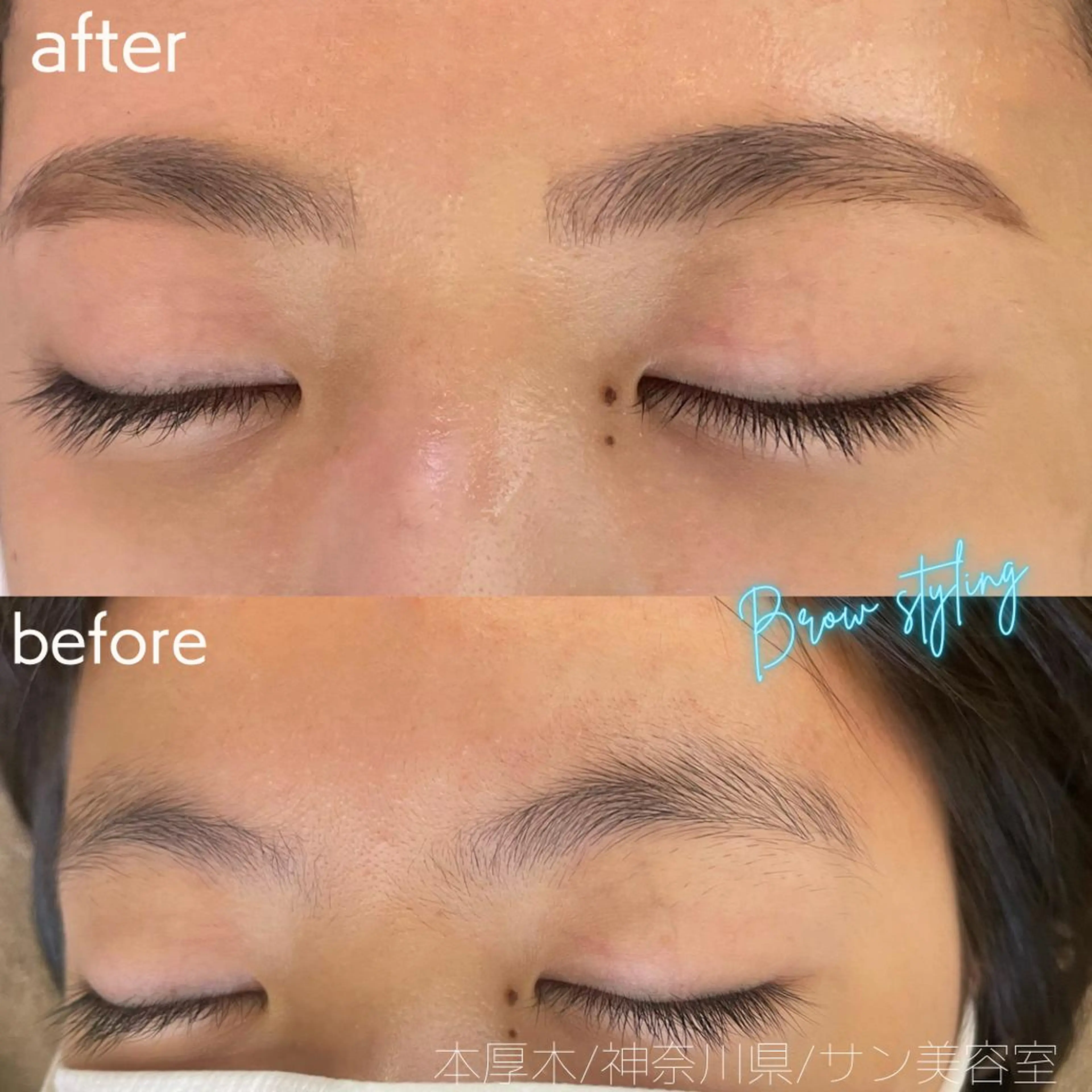 アイブロウ 眉カラー ワックス脱毛 サン美容室所属・サン美容室 ♡の眉毛・アイブロウイメージ