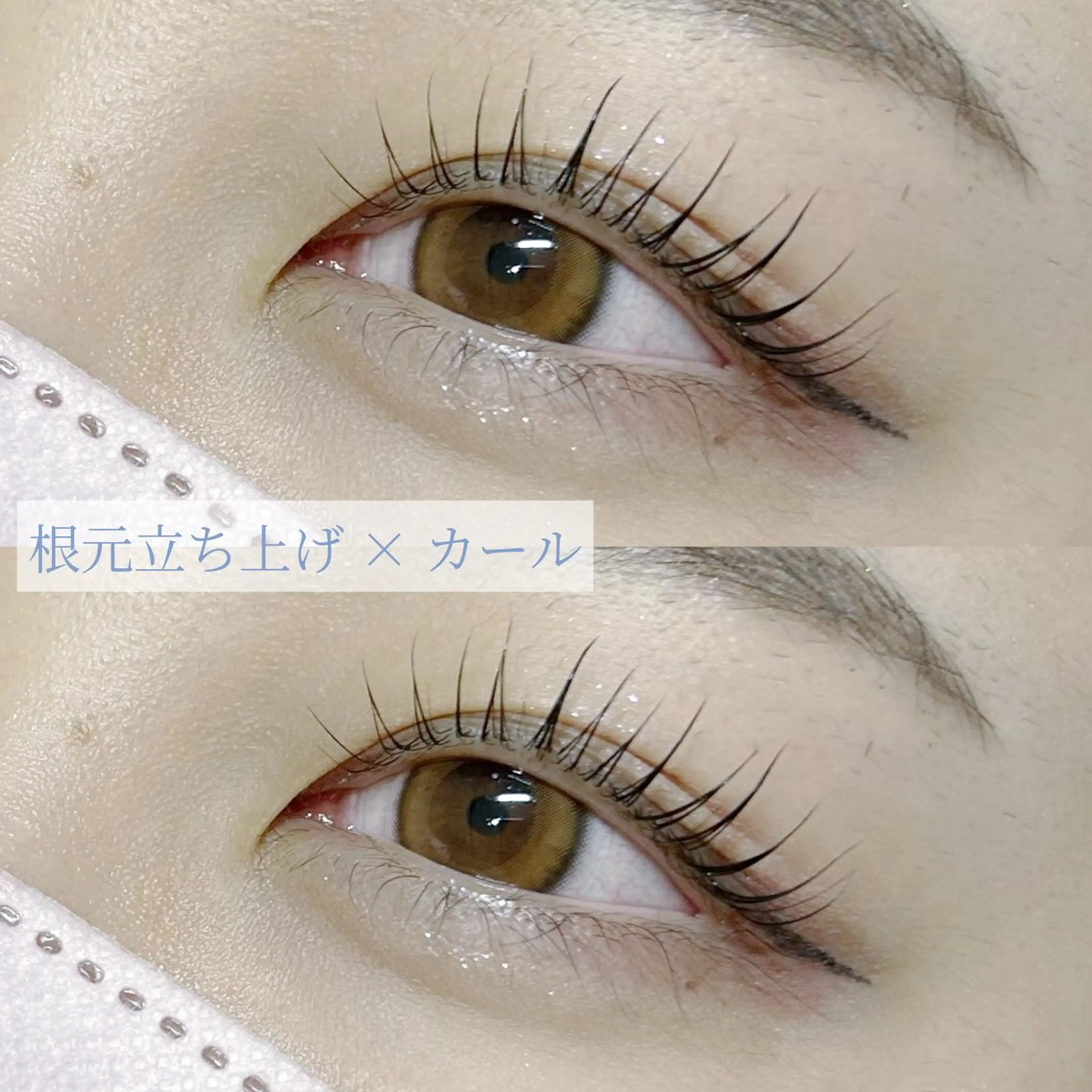 まつげパーマの写真