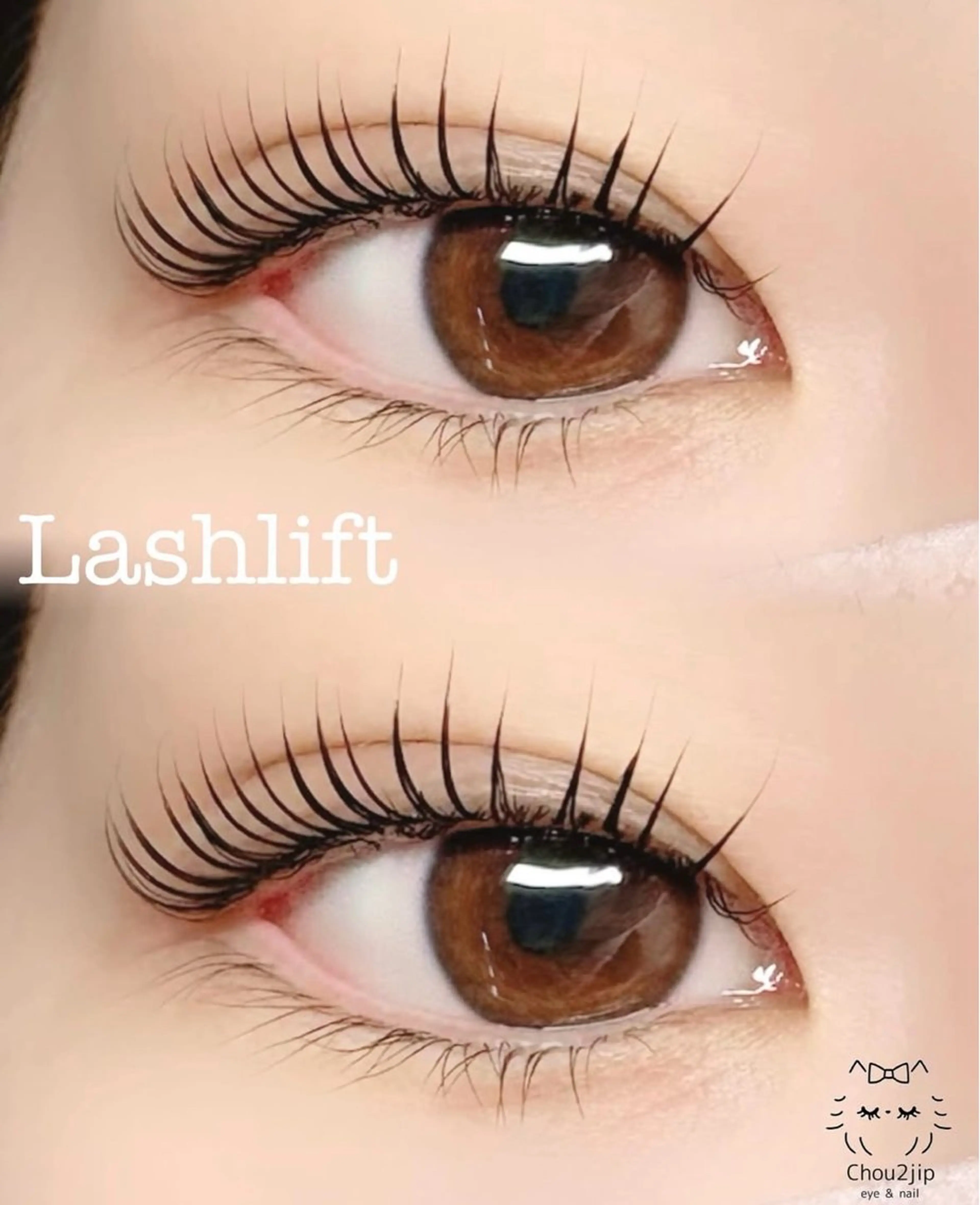 新人スタッフ限定クーポン🤍まつ毛パーマ🤍再来の方+1000円の写真