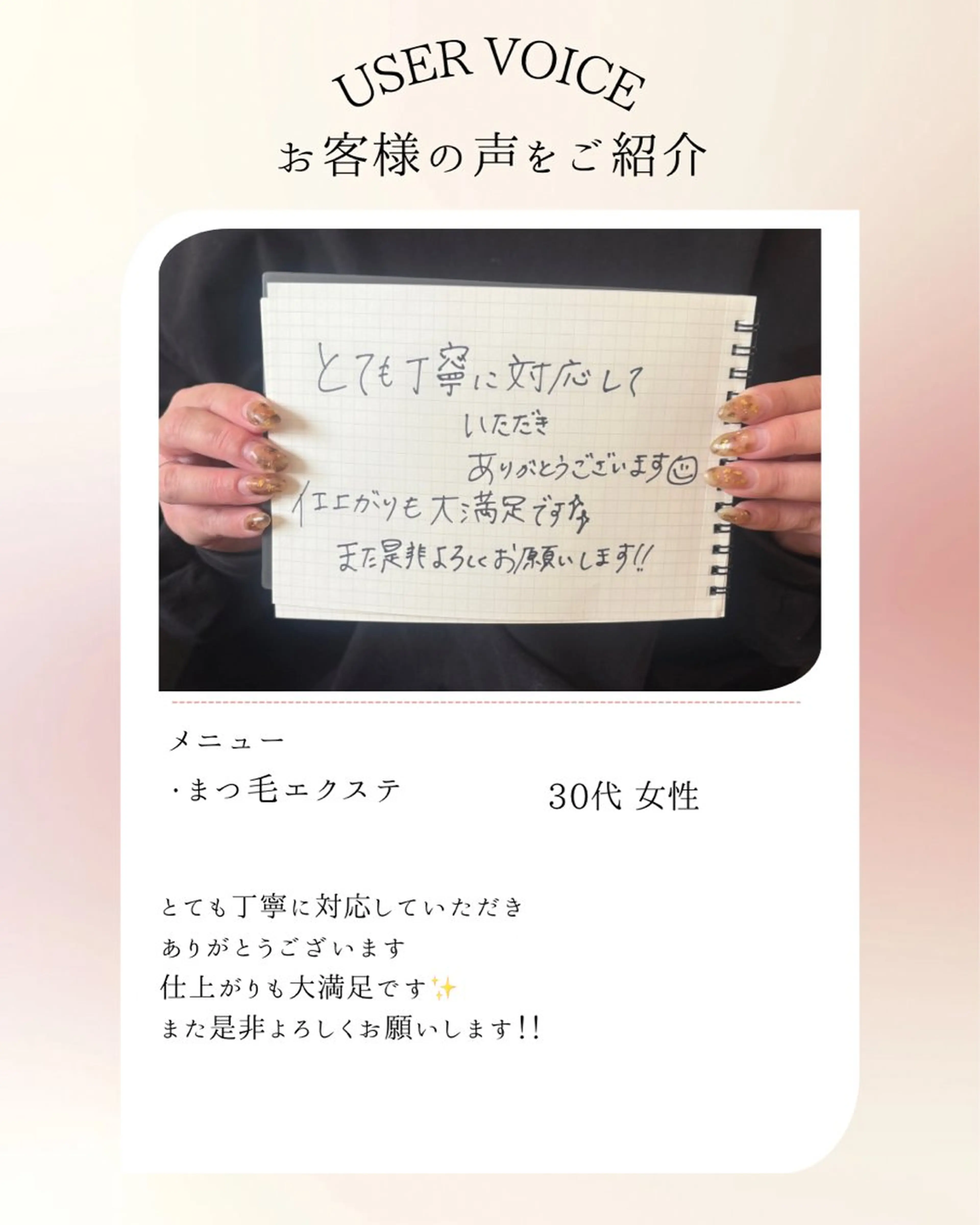 毛穴ケア専門＆お目元専門　　　Dresser所属・dresser eyelashのマツエク・マツパデザイン