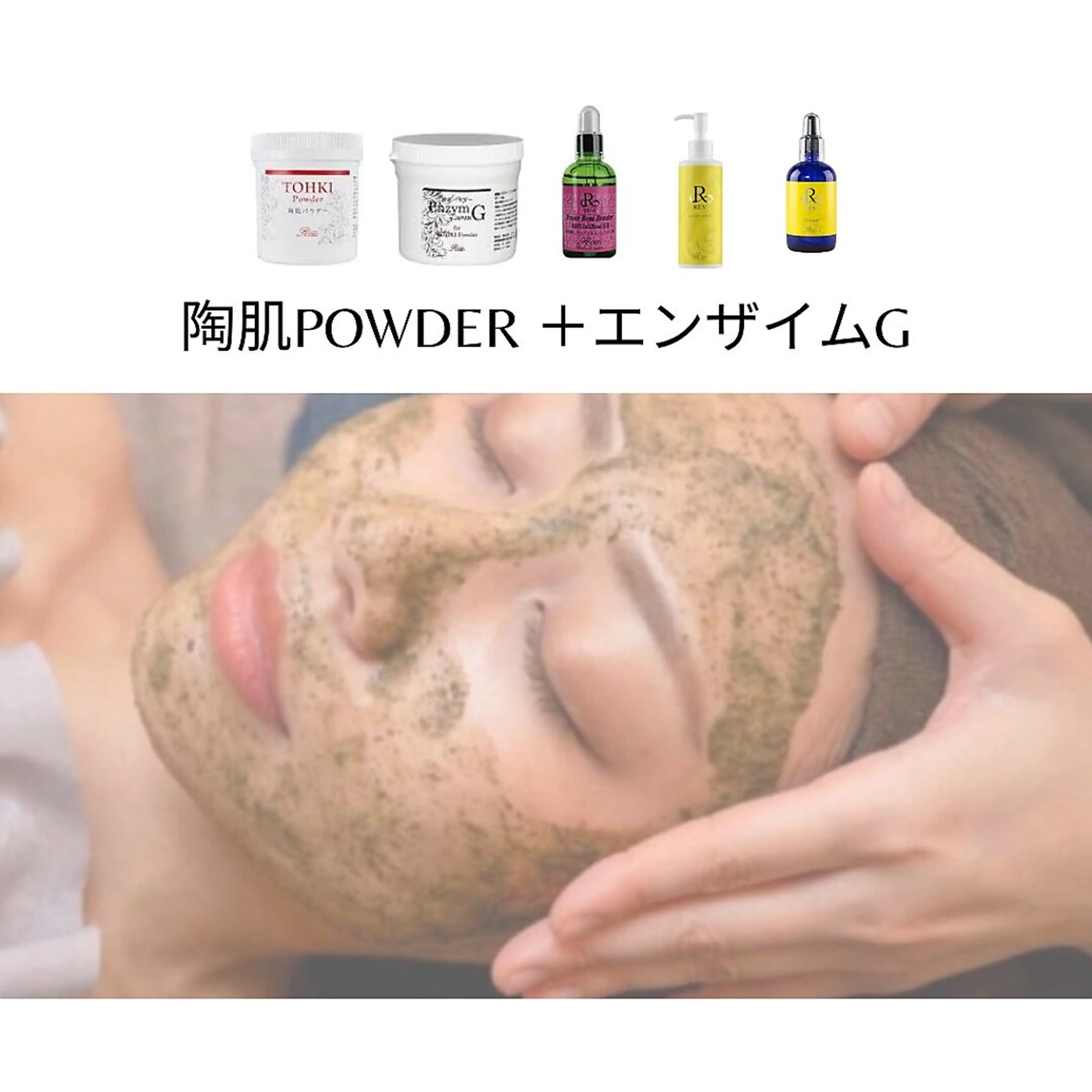 【エイジングケア】の写真