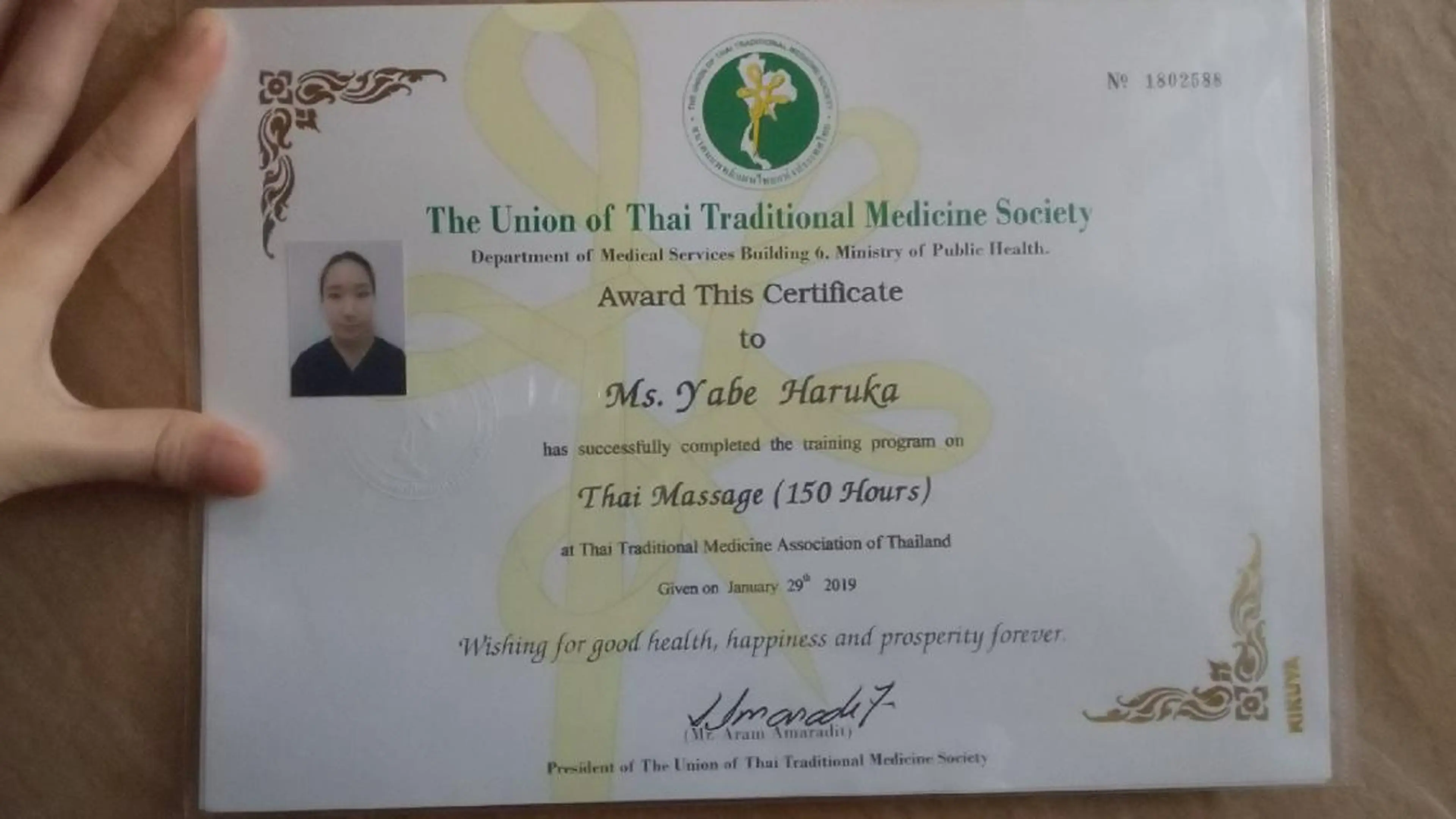 タイ古式スパ　アロカ所属・タイ古式スパ アロカのその他イメージ