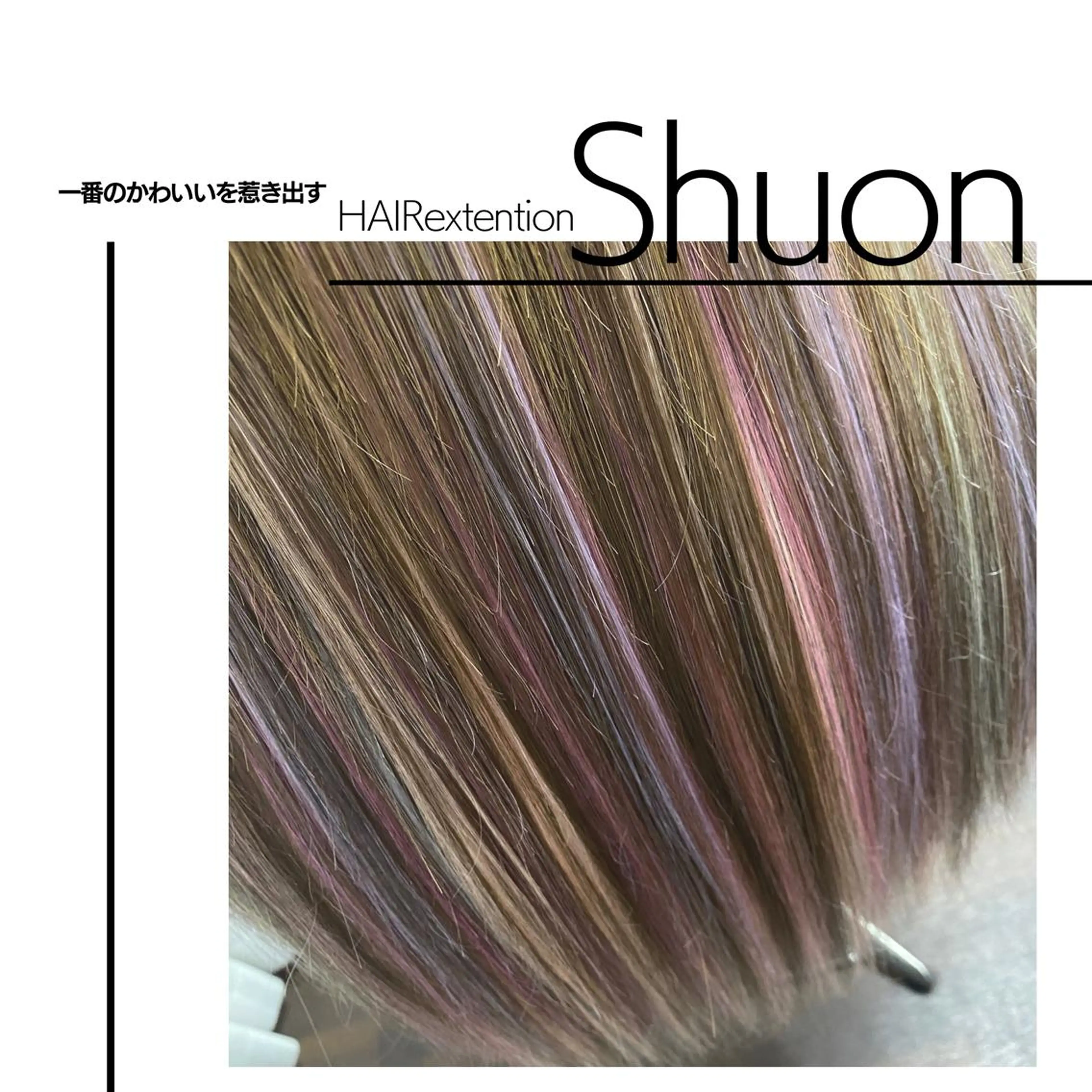 ロング マツエク・マツパ KITTY 立川のネイルデザイン