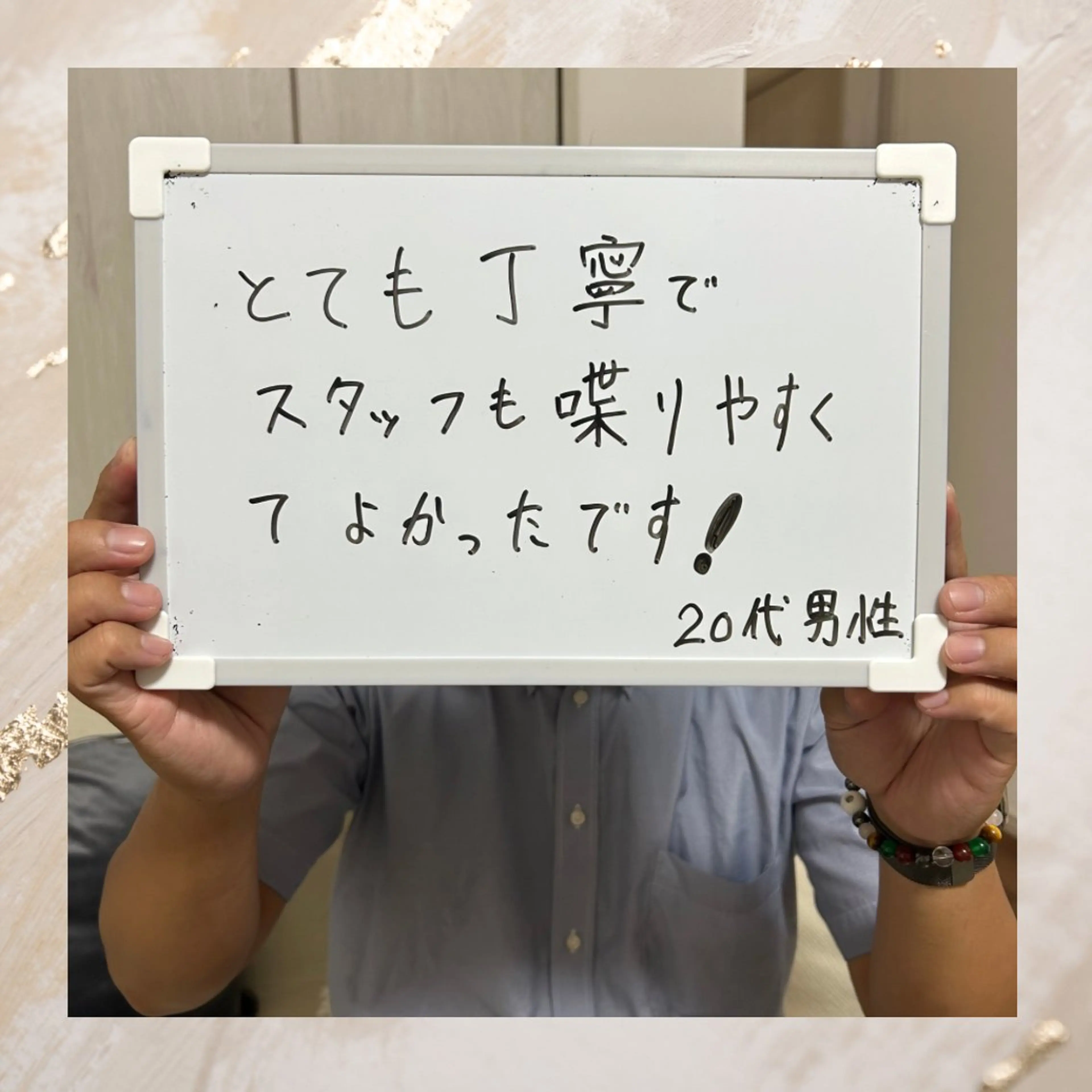 脱毛 salon Removeのエステ・リラクイメージ