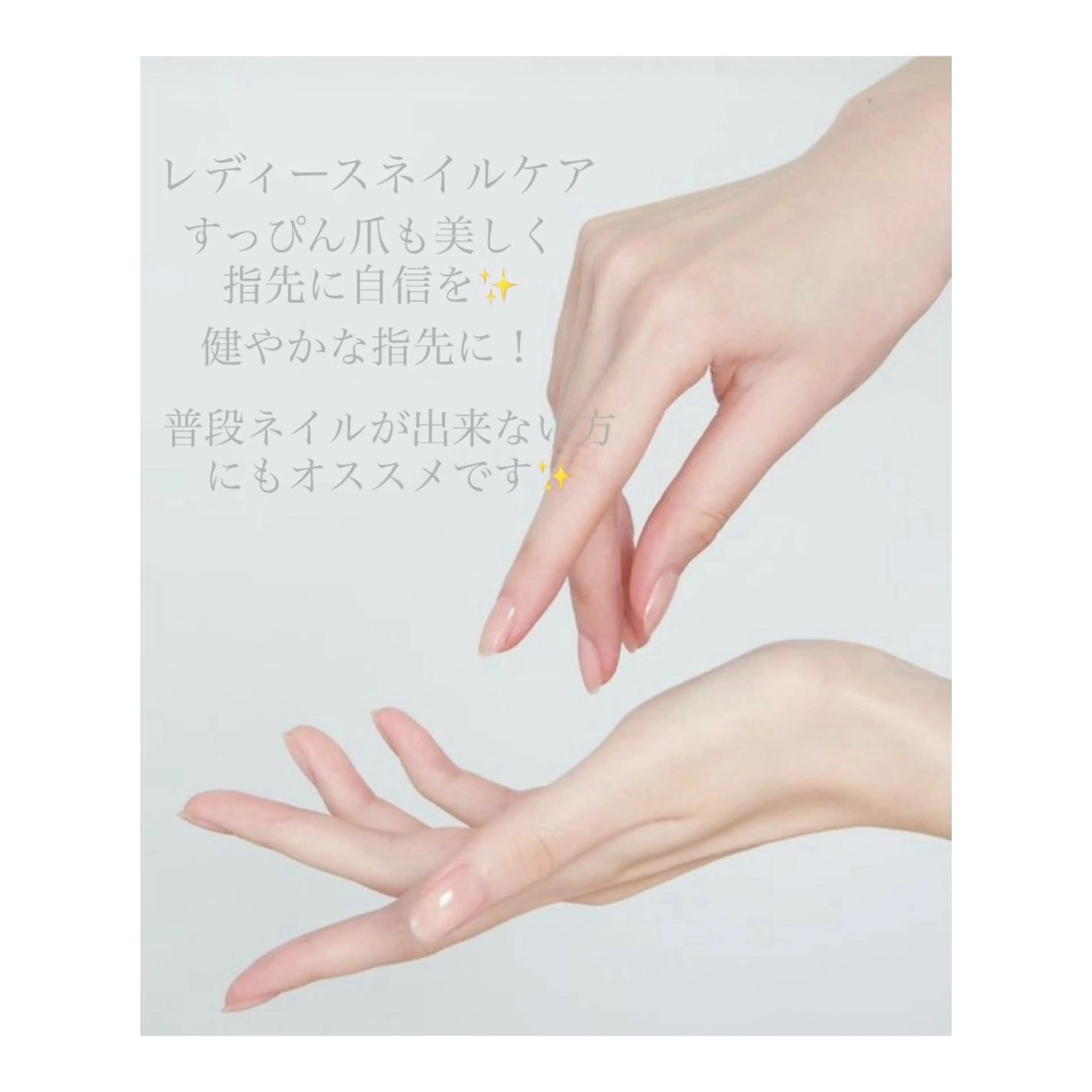ネイル 成人式 フットネイル フレンチネイル ジェルネイル 韓国ネイル ハンドケア M's Style NAIL BARのエステ・リラクイメージ