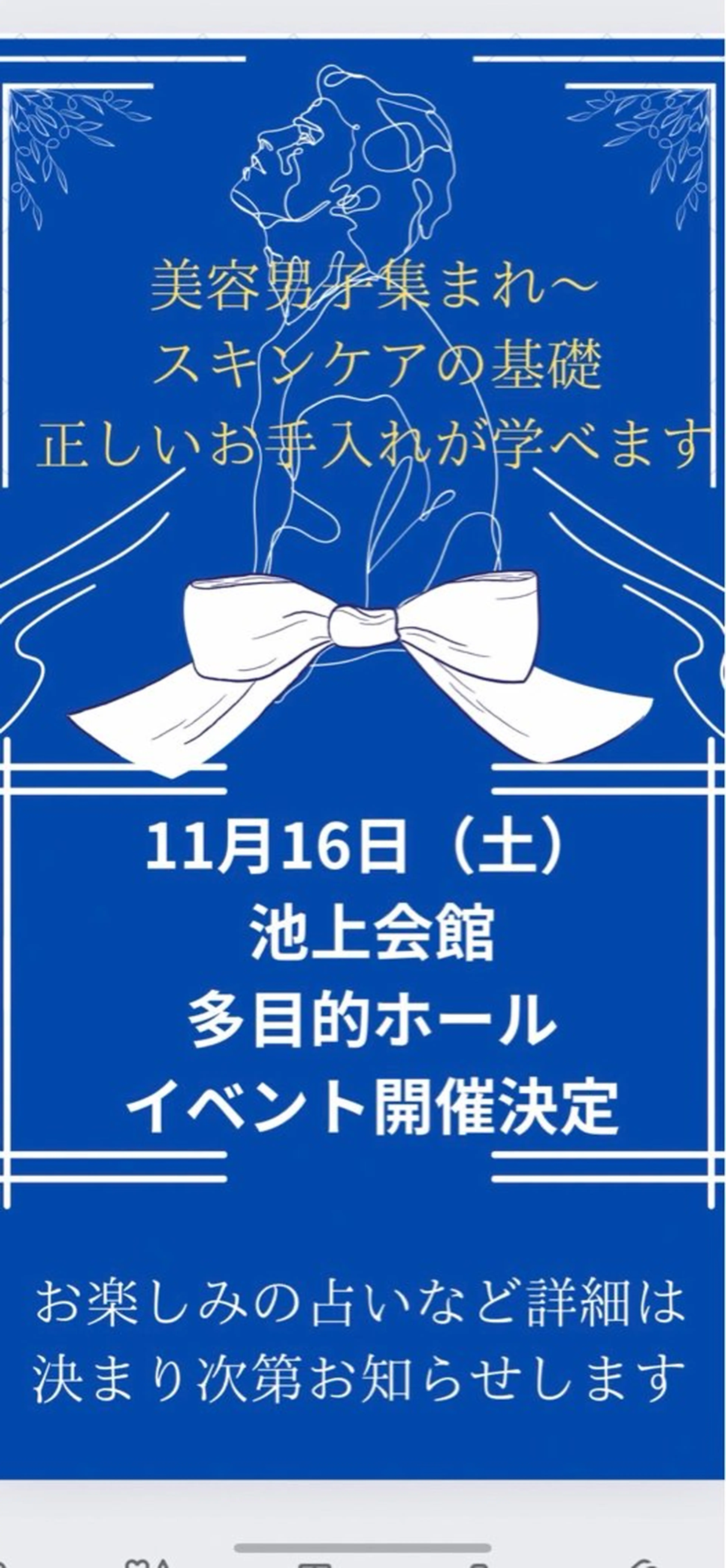 岩崎 .のエステ・リラクイメージ