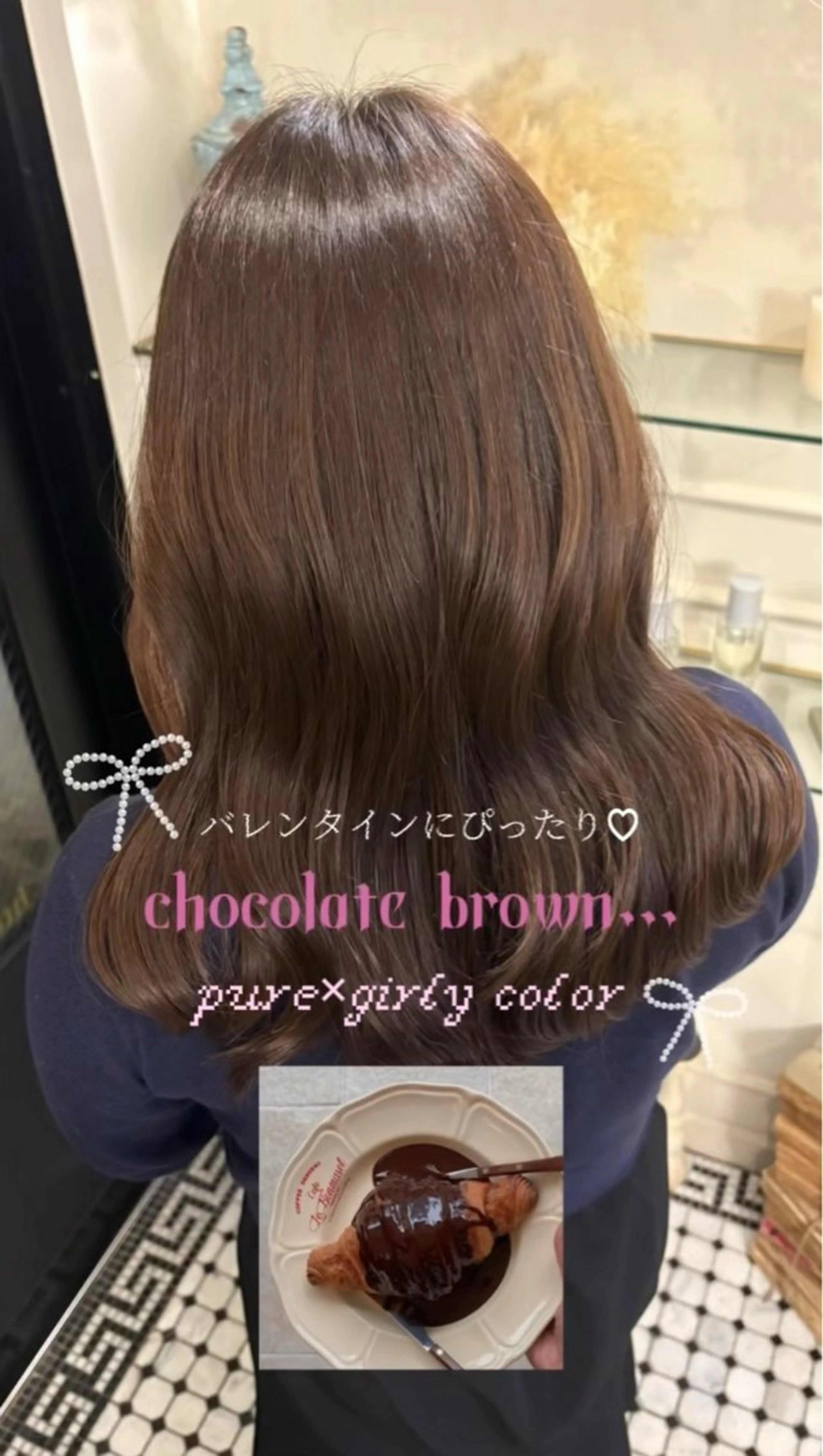 セミロング カラー ROVER所属・Konomura Neneのヘアスタイル