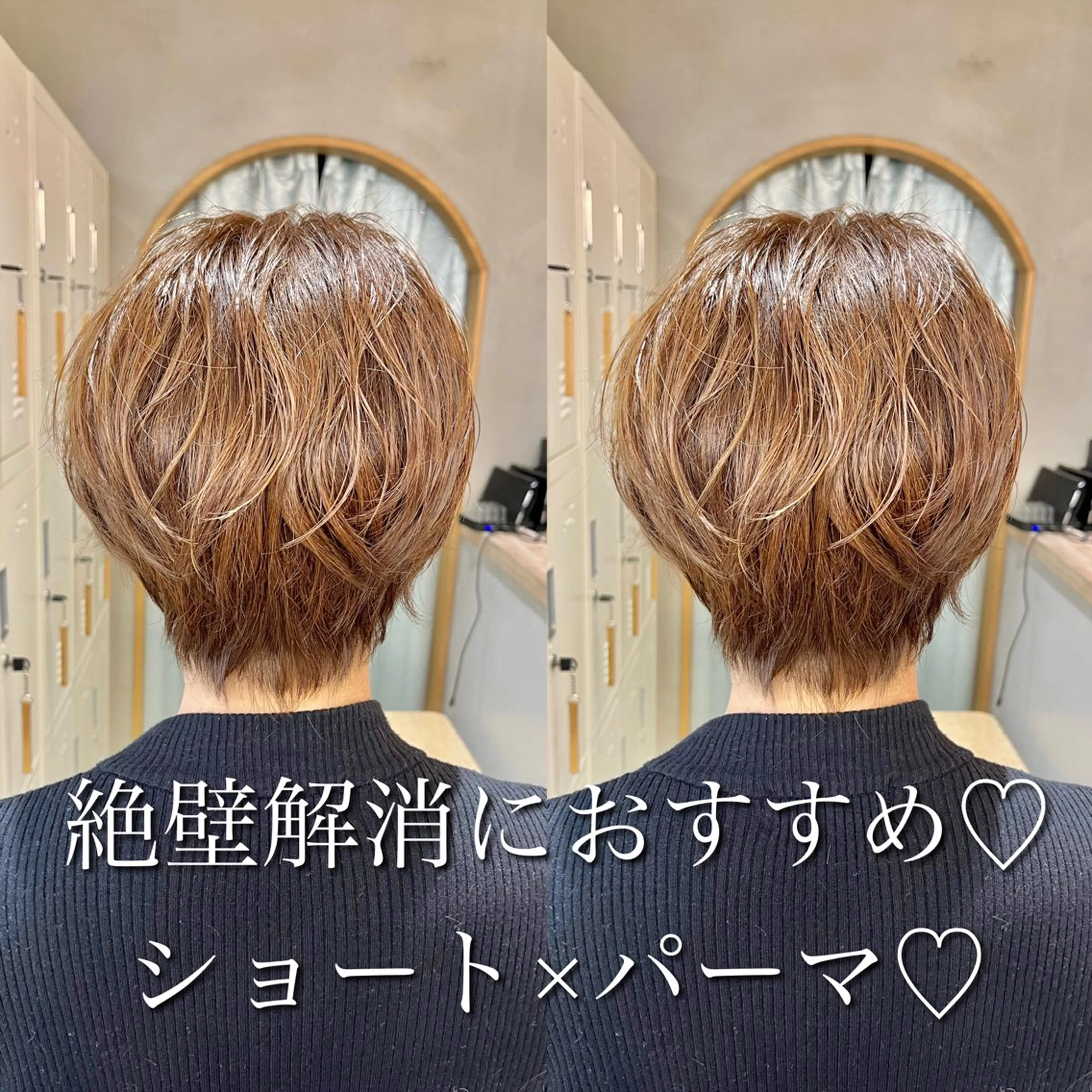 ショート カット トリートメント ヘッドスパ 🩵縮毛矯正/ブリー チ/髪質改善/いつかのヘアスタイル