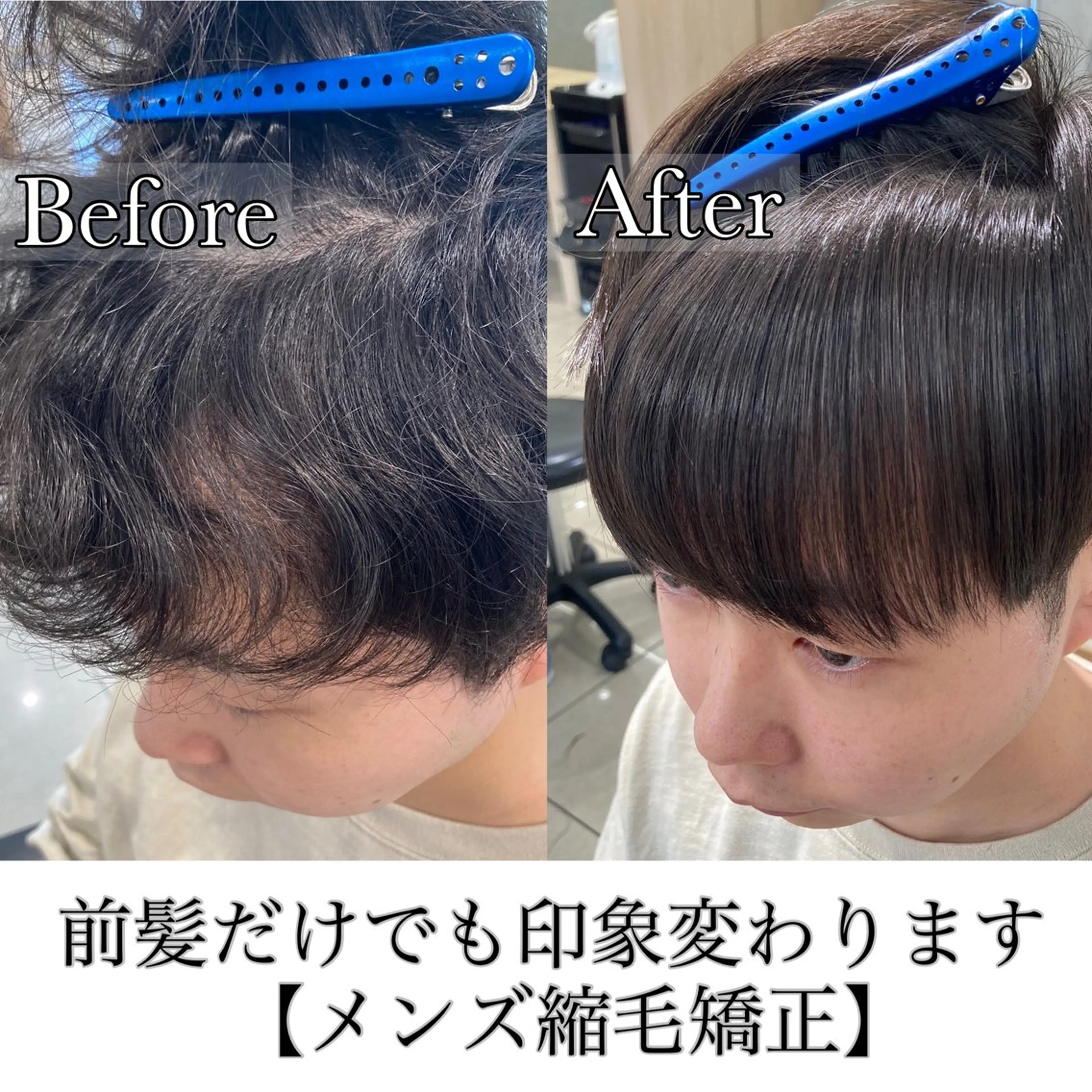パーマ メンズ カット 縮毛矯正 メンズ支持率エリア No.1/keitaのヘアスタイル