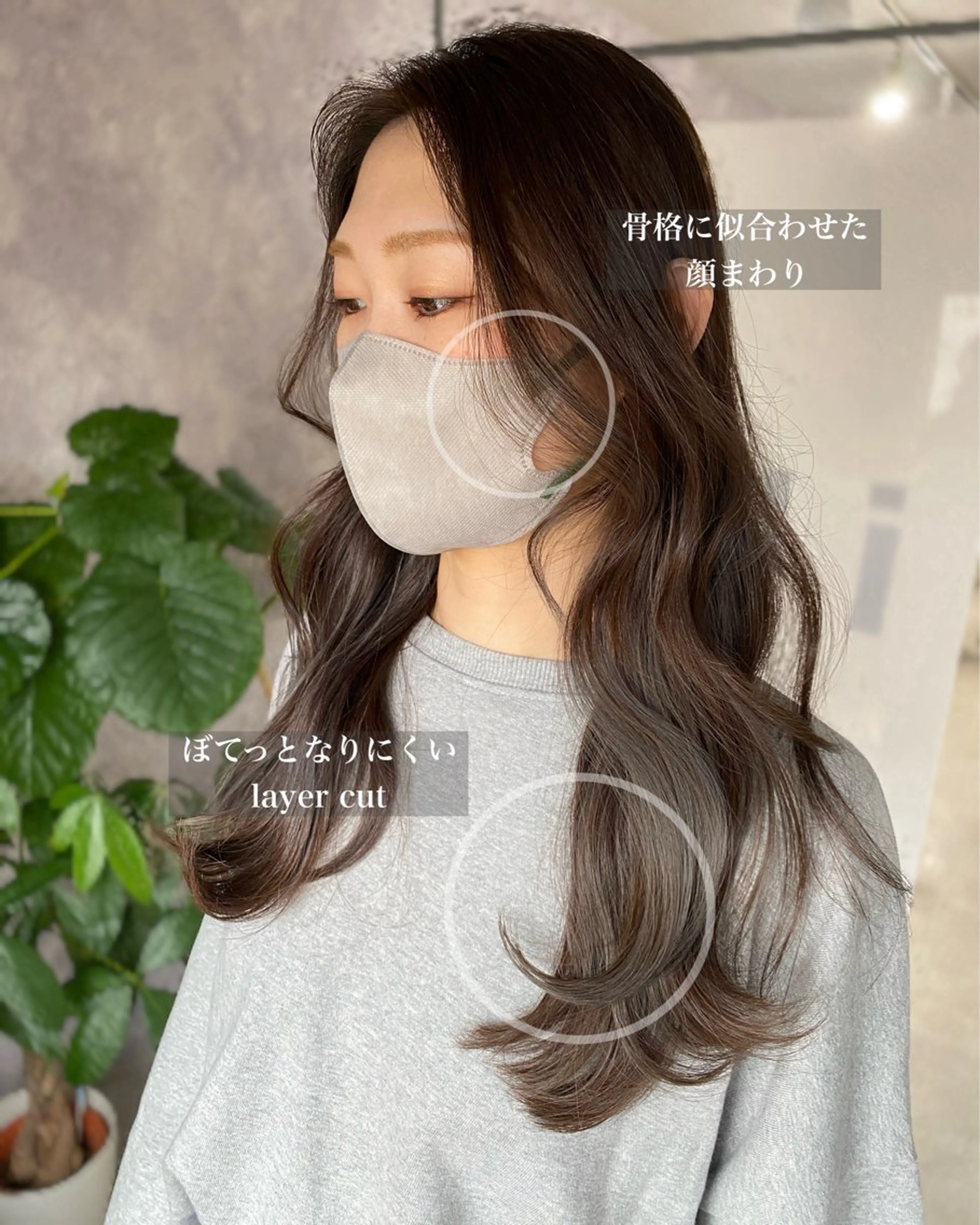 ロング カラー グレージュ ハイライトカラー ハイライト レイヤーカット 顔骨格似合わせカット 乾陽菜のヘアスタイル