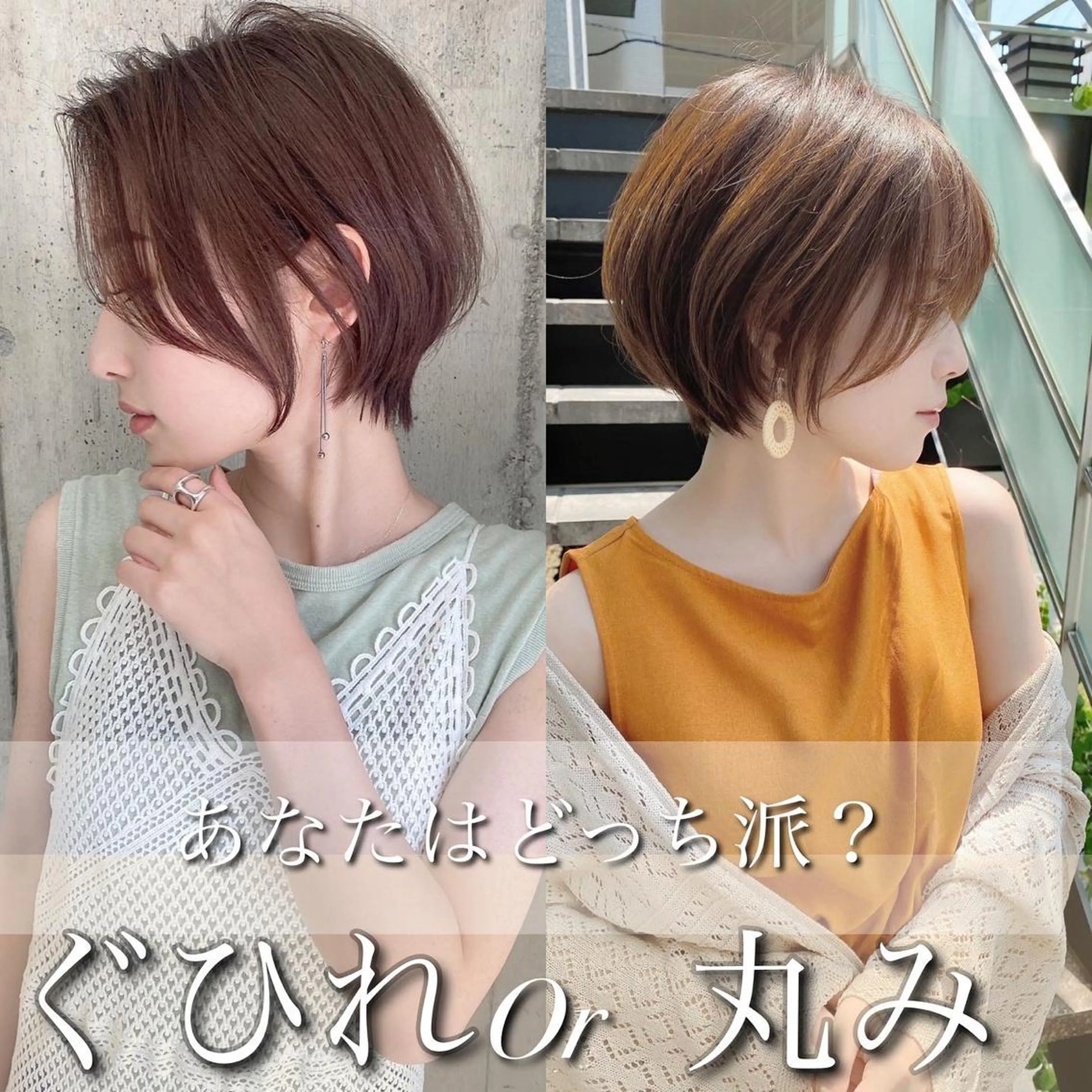 ショート カラー バレイヤージュ ブリーチ ケアブリーチ ダブルカラー グラデーションカラー 美髪/カラー 美容院🌈渡辺隼也のヘアスタイル