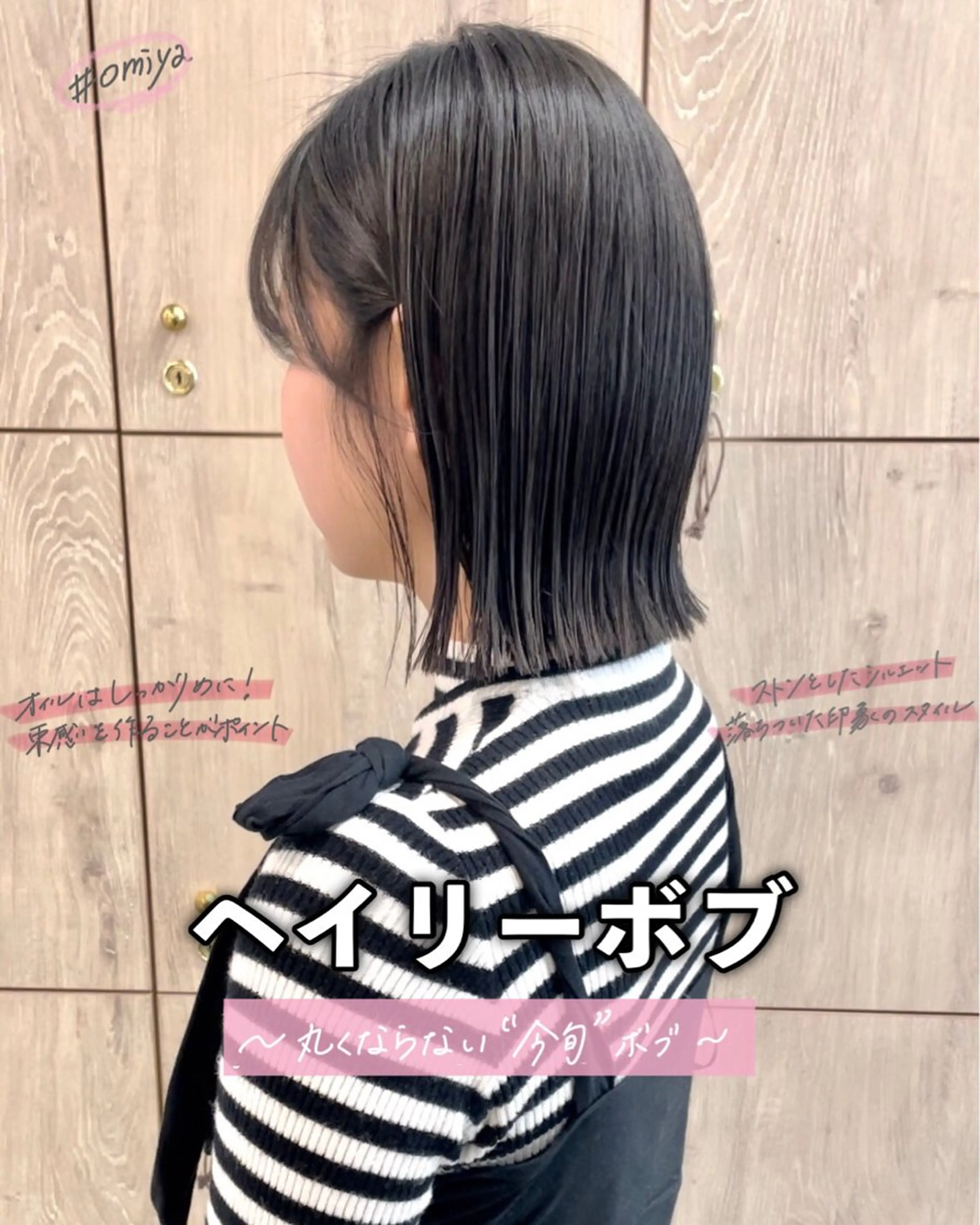 【初回】カット + インプライム3stepトリートメント [¥9,900→¥4,950]の写真