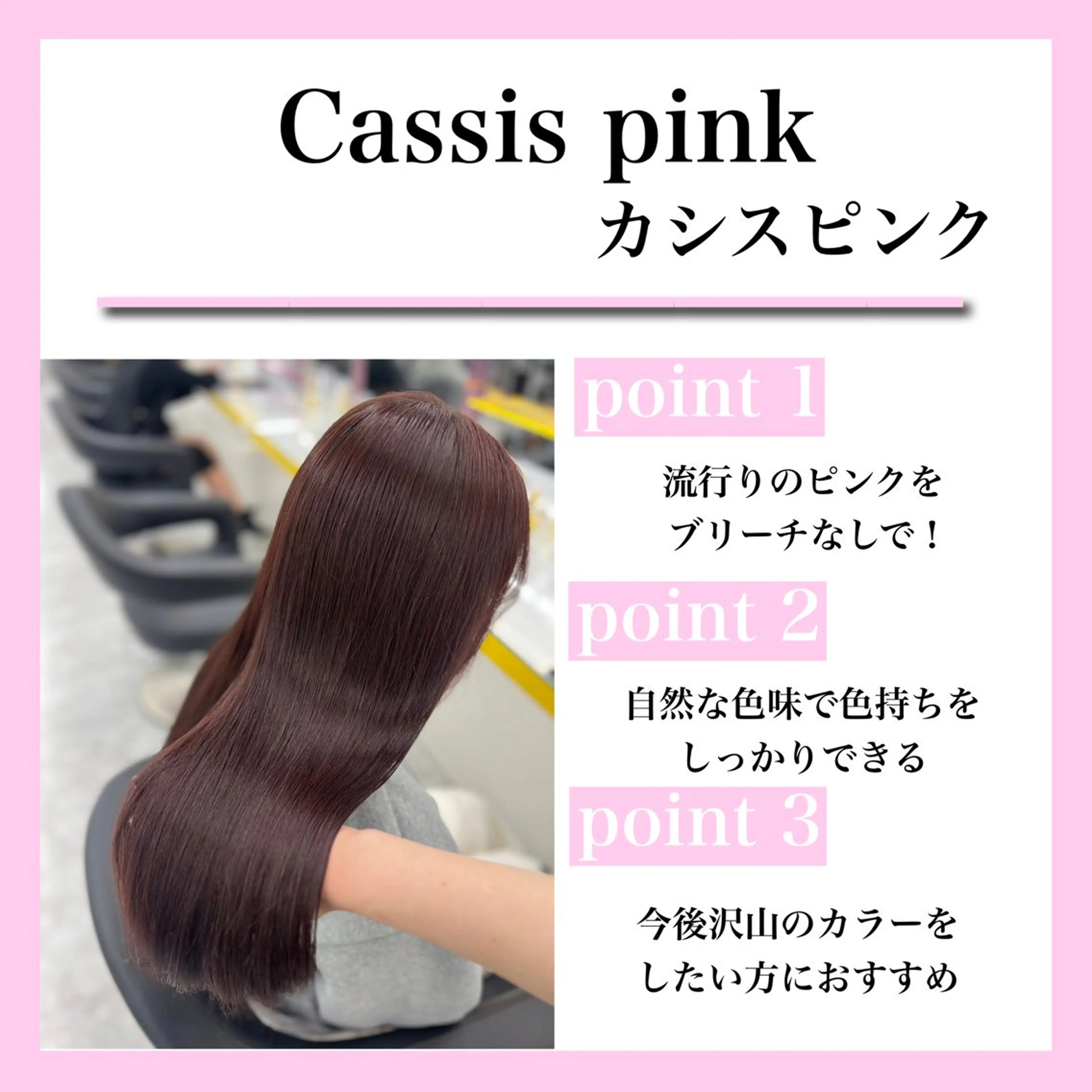 ロング 💖トレンド秋冬 カラー💖FUTAのヘアスタイル