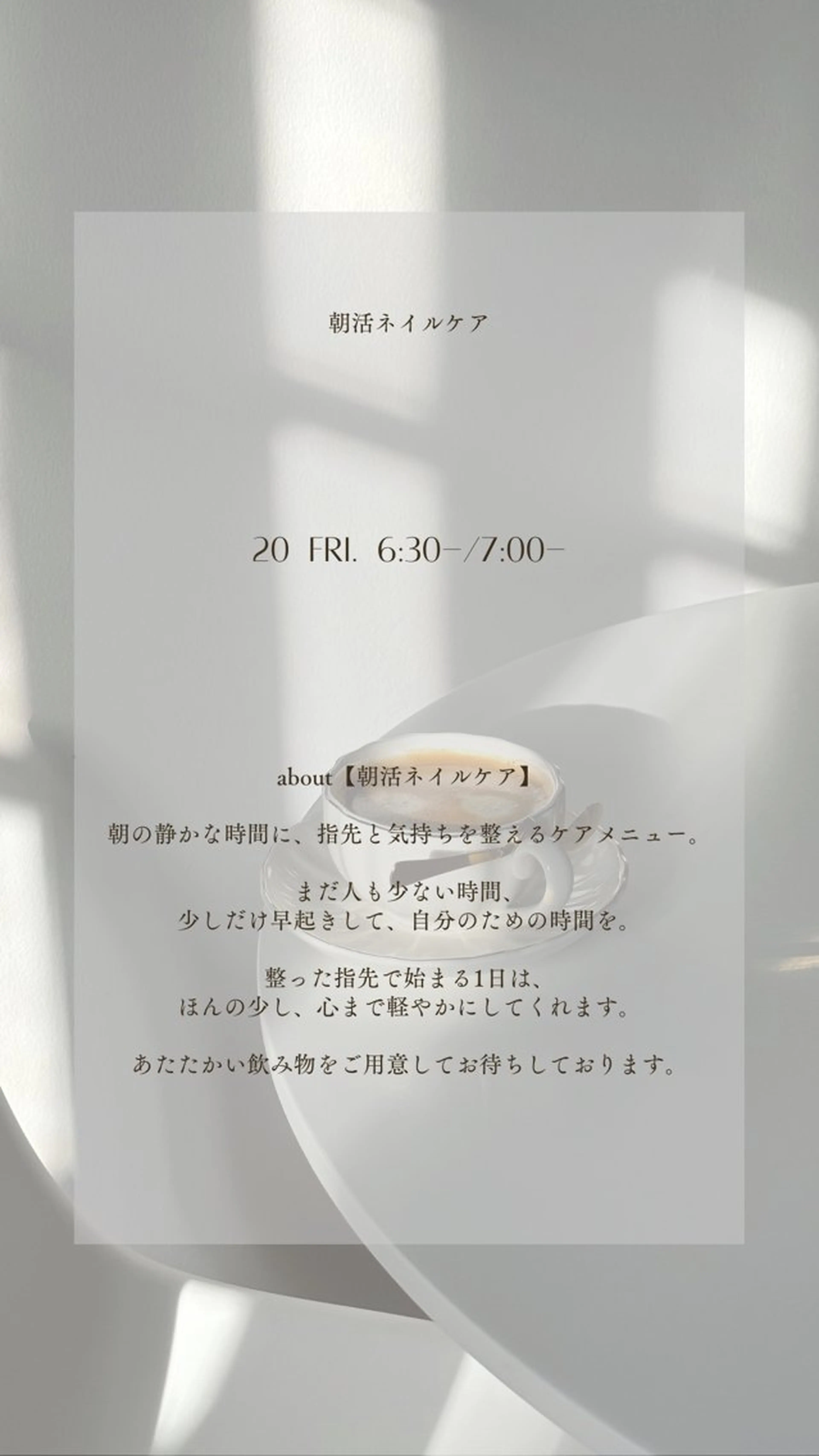 ネイル ハンドネイル ハンドケア fote-自爪育成 ネイルケアサロン-のネイルデザイン