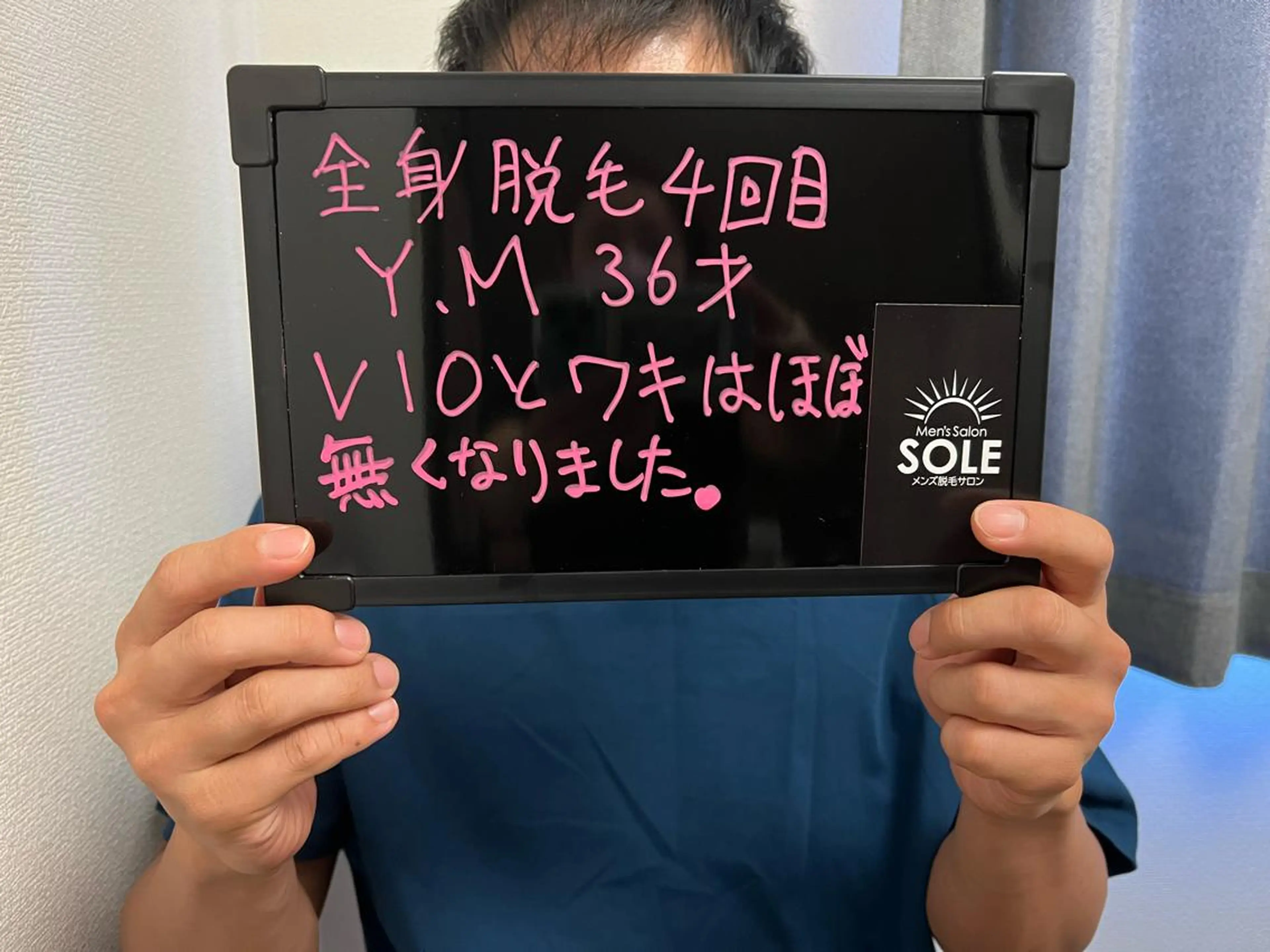 メンズ Mens Salon SOLEのエステ・リラクイメージ