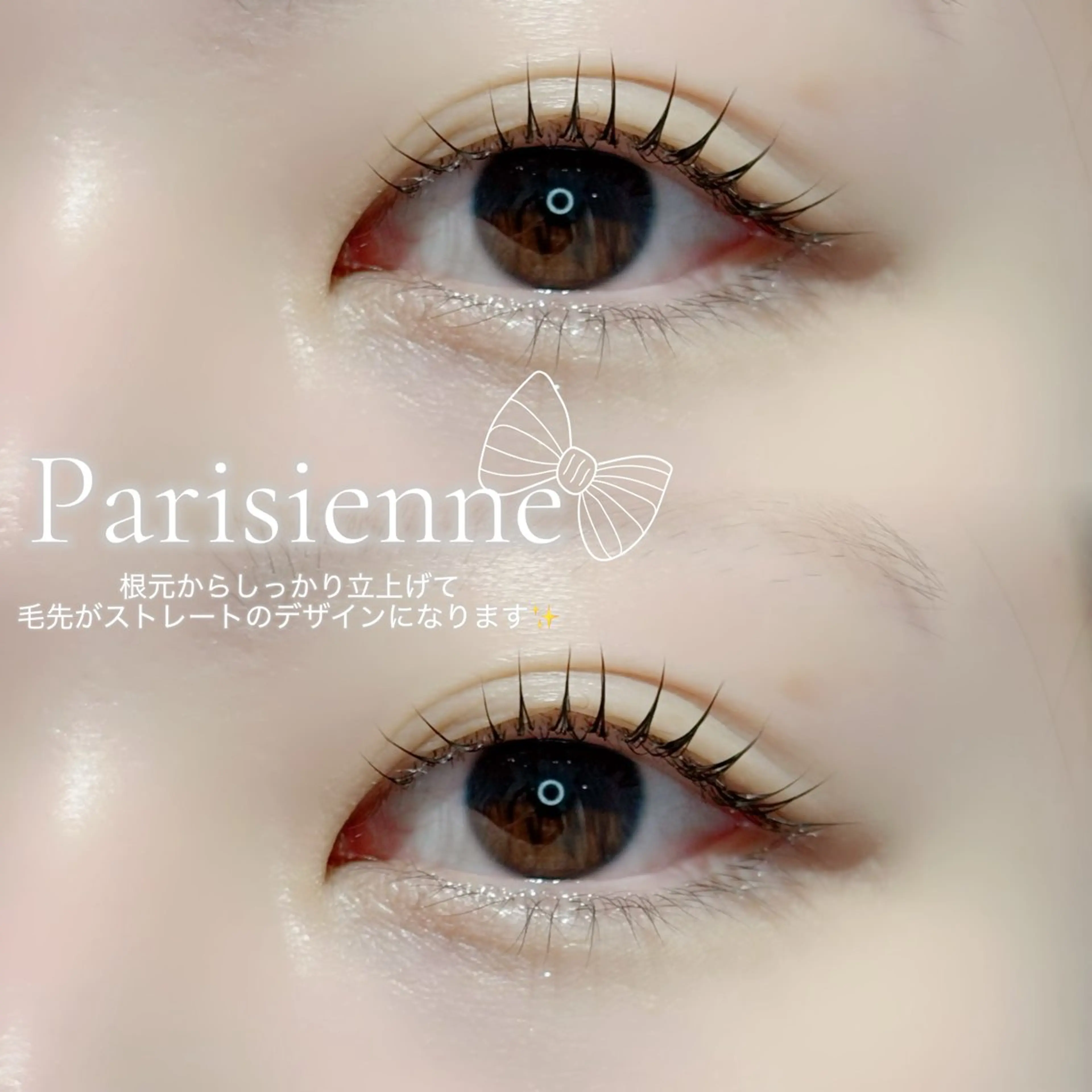 マツエク・マツパ マツパ 🫧Lia yumi🫧のマツエク・マツパデザイン