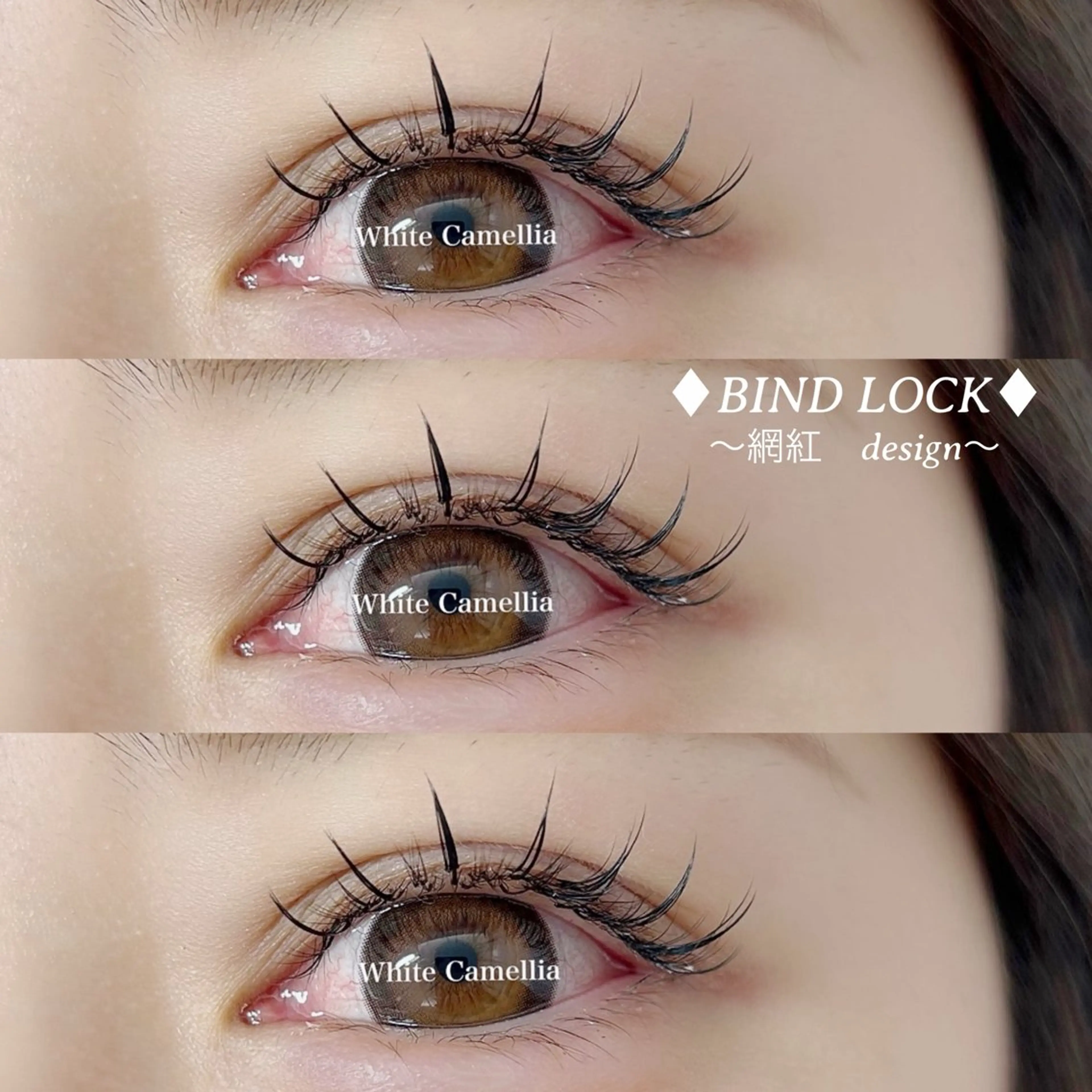 マツエク・マツパ ワンホンマツエク 韓国風束感まつ毛 🫧Akaneのマツエク・マツパデザイン