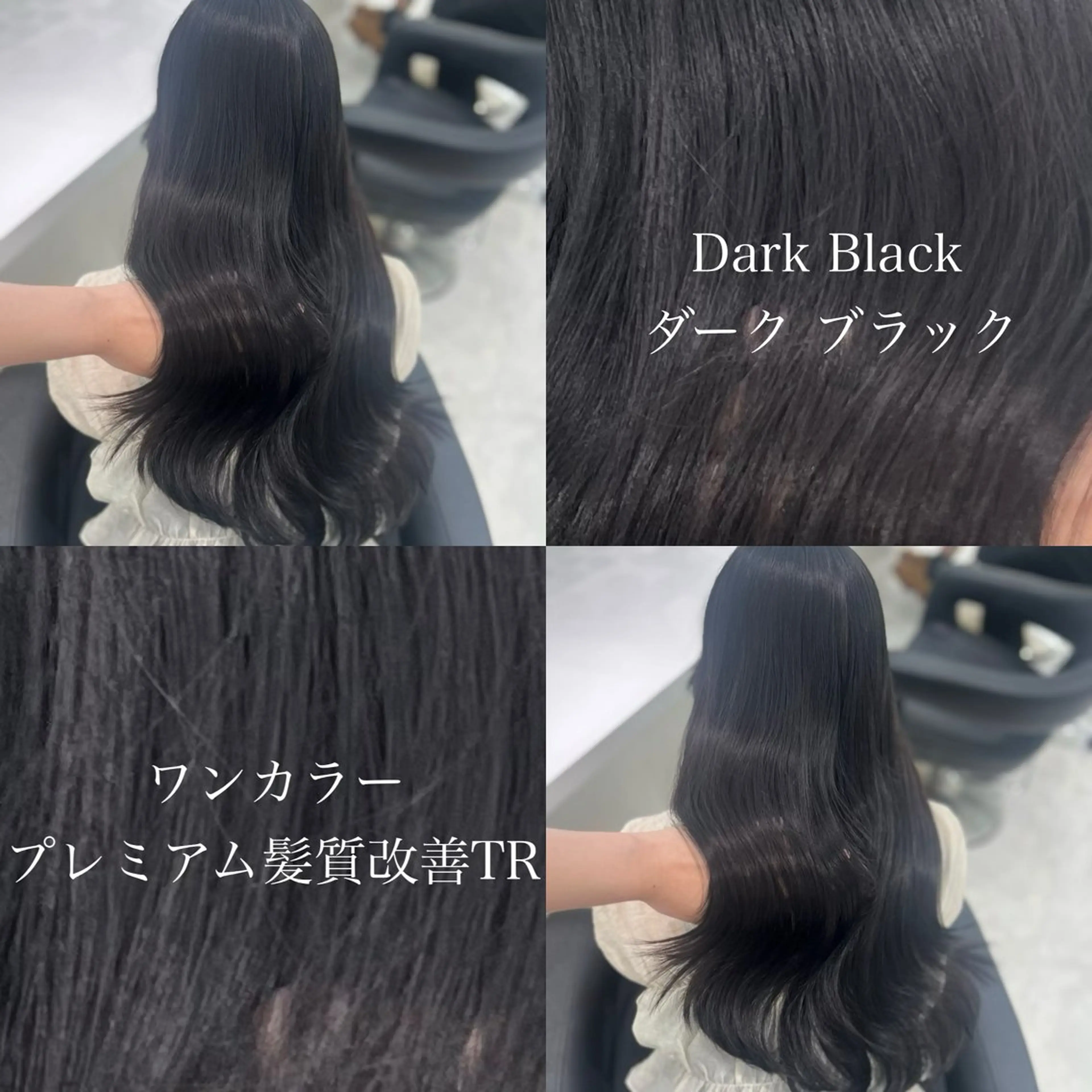 ロング カラー ヘアカラー トリートメント 💖SAE💖 銀座美容師のヘアスタイル