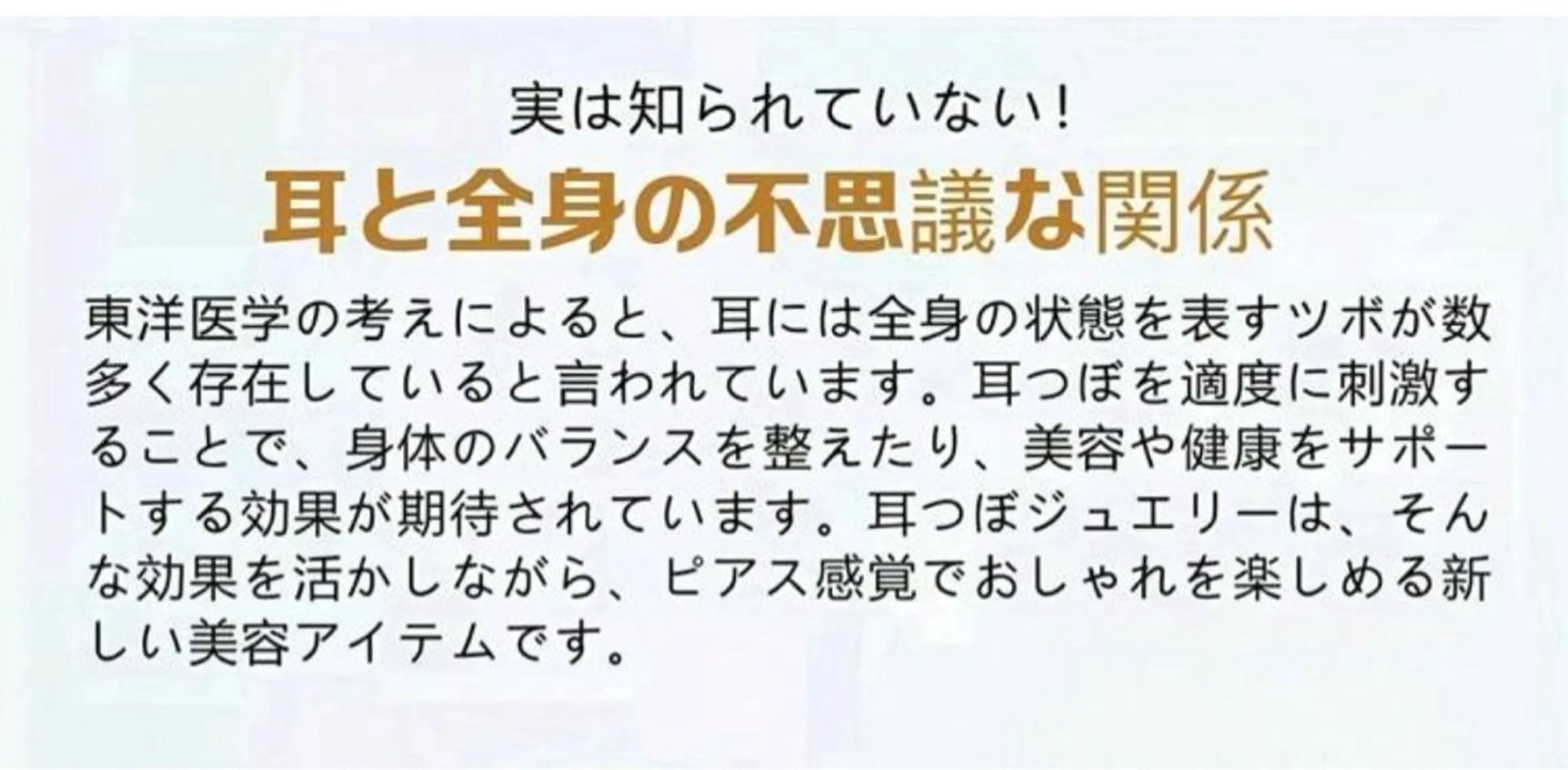 ソアラ所属・八王子 ソアラのマツエク・マツパデザイン