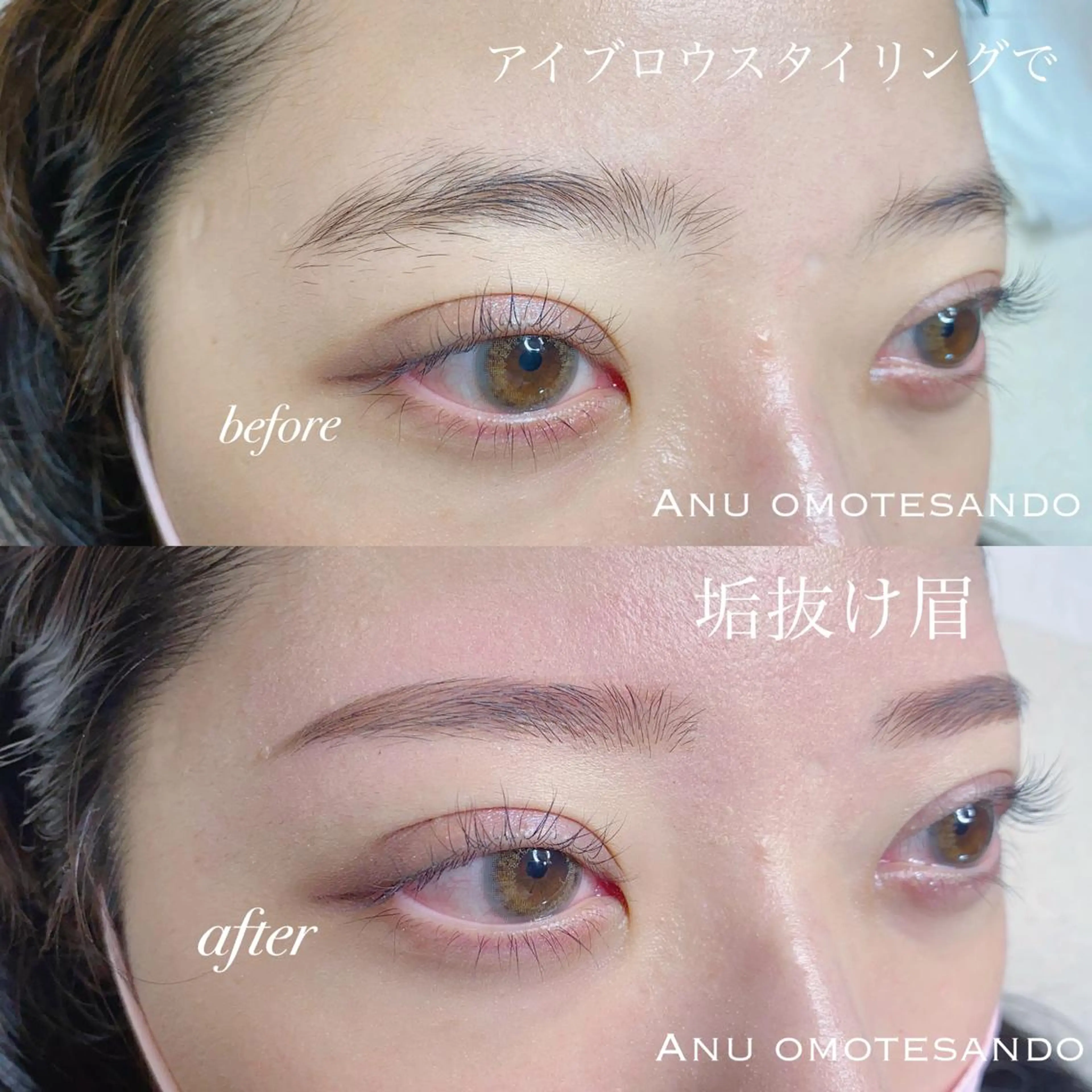 アイブロウスタイリング💫骨格似合わせデザイン✨優しいhoney wax脱毛🍯➕顔ダニ予防face wax(全顔)🍯の写真