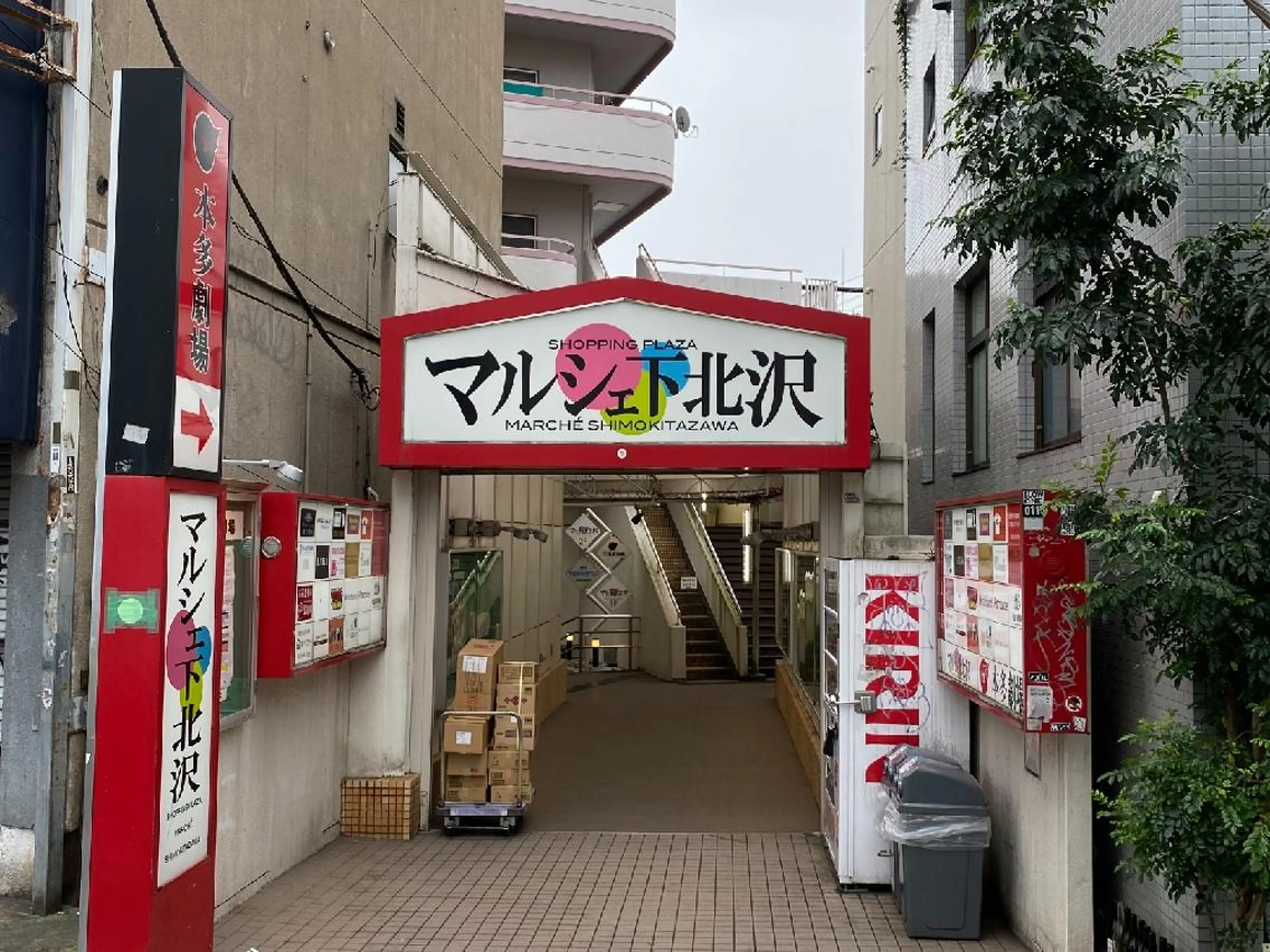 LOVE ホワイトニング下北沢のエステ・リラクイメージ