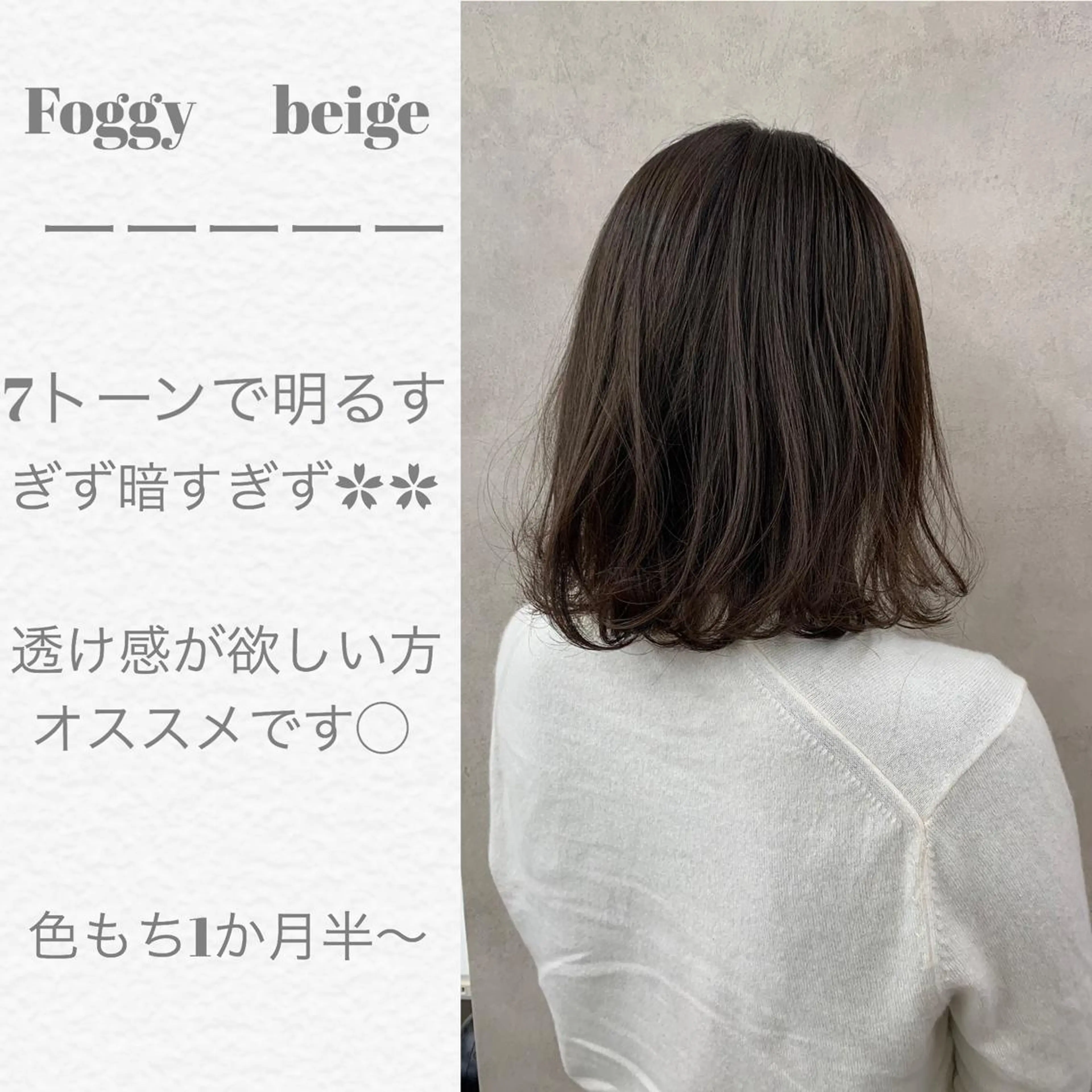 ミディアム 【美容室が苦手な方 専問美容室】MIHOのヘアスタイル