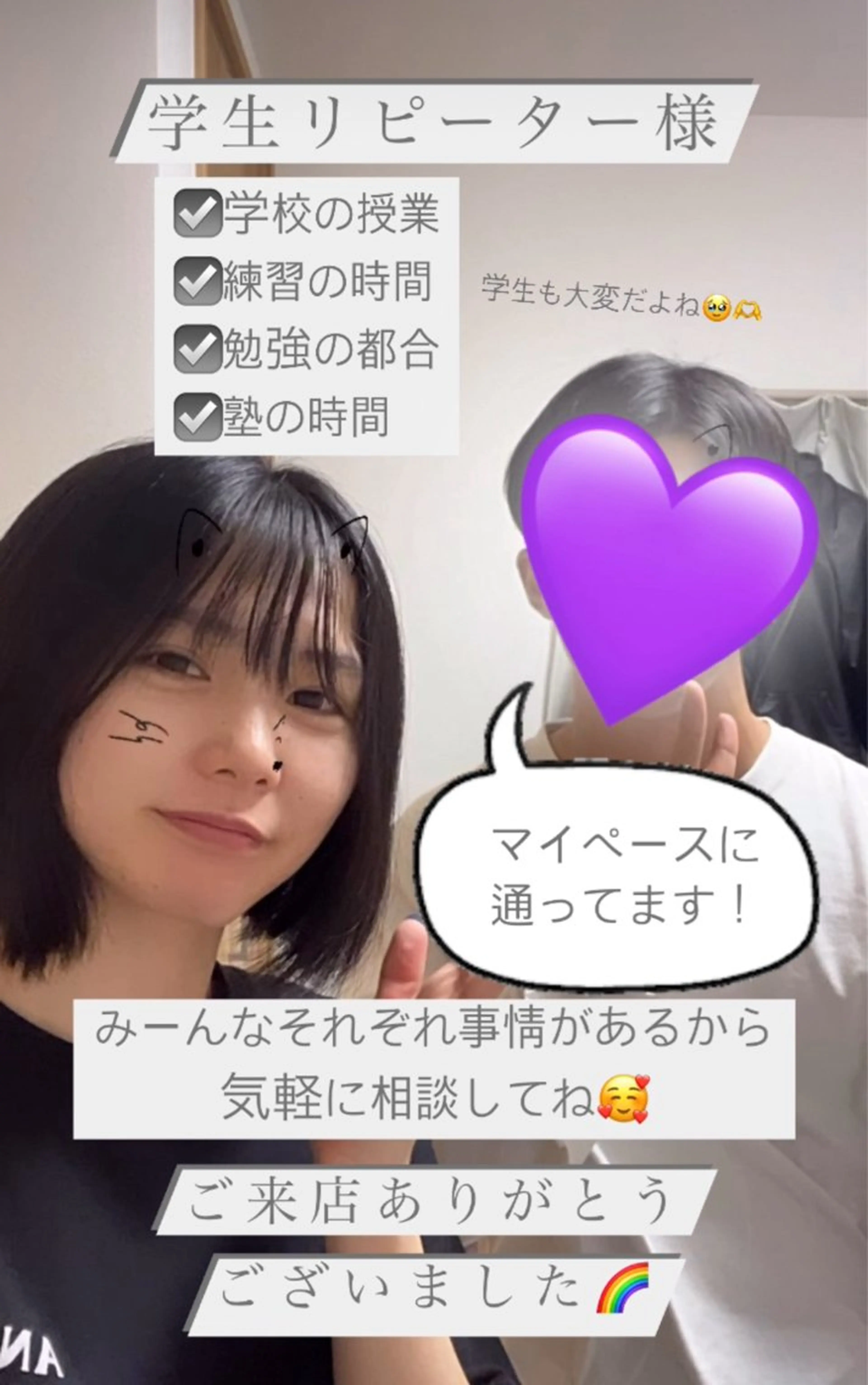 メンズ キッズ 脱毛SALON RaYNiCKのエステ・リラクイメージ