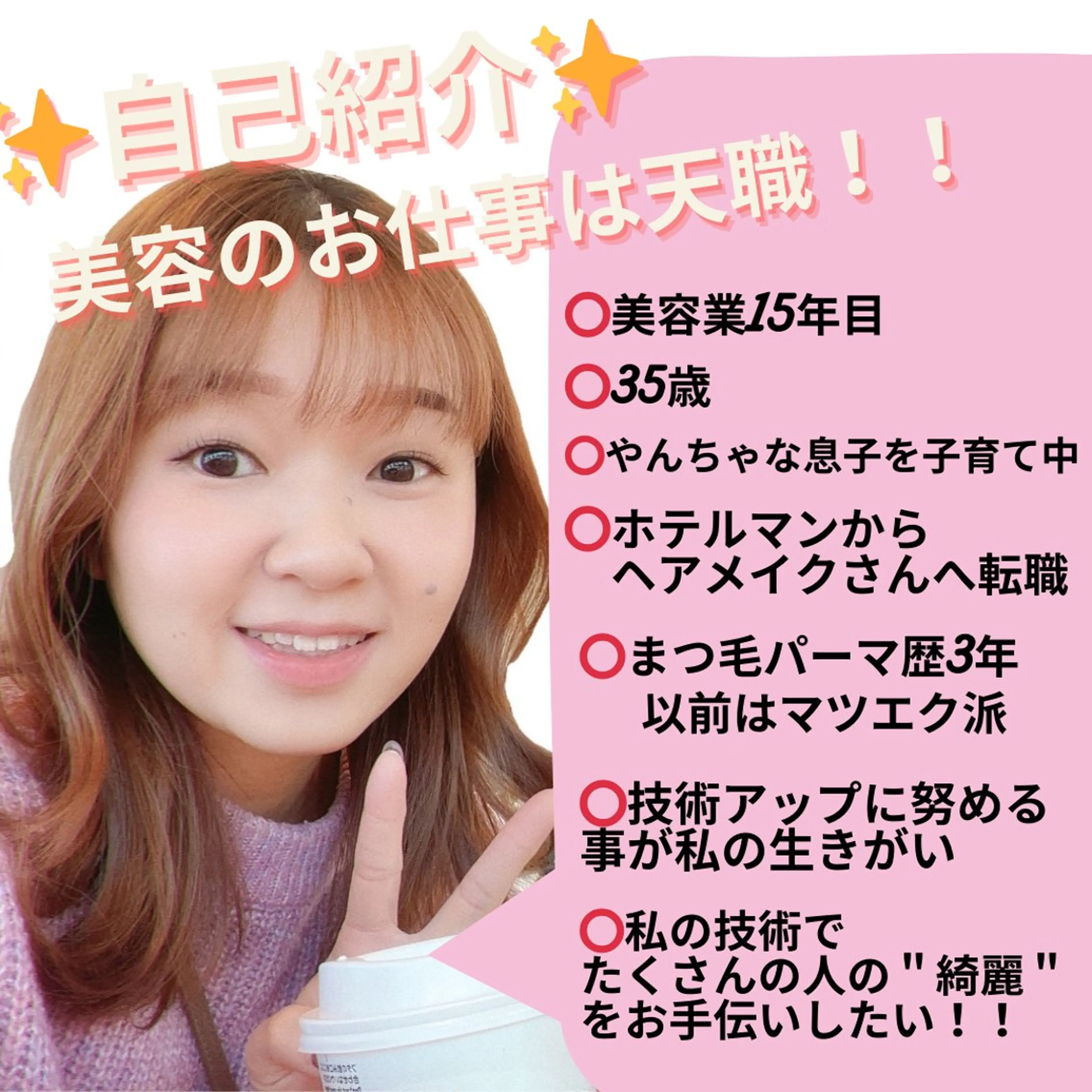 マツパ サロンデアトリエ 愛沙花のマツエク・マツパデザイン