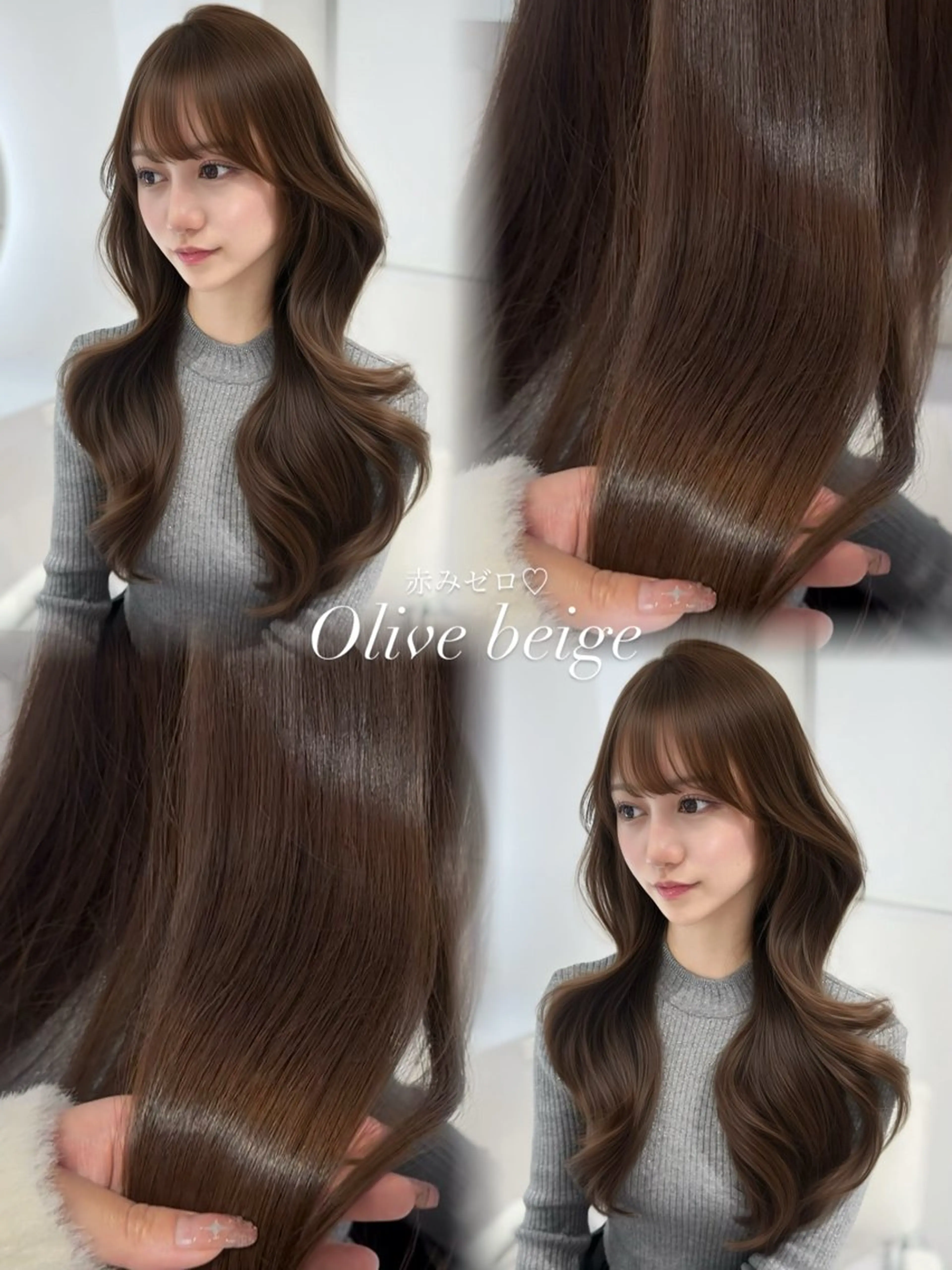 ロング カラー 上野/韓国hair 🤍MOEKA🤍のヘアスタイル