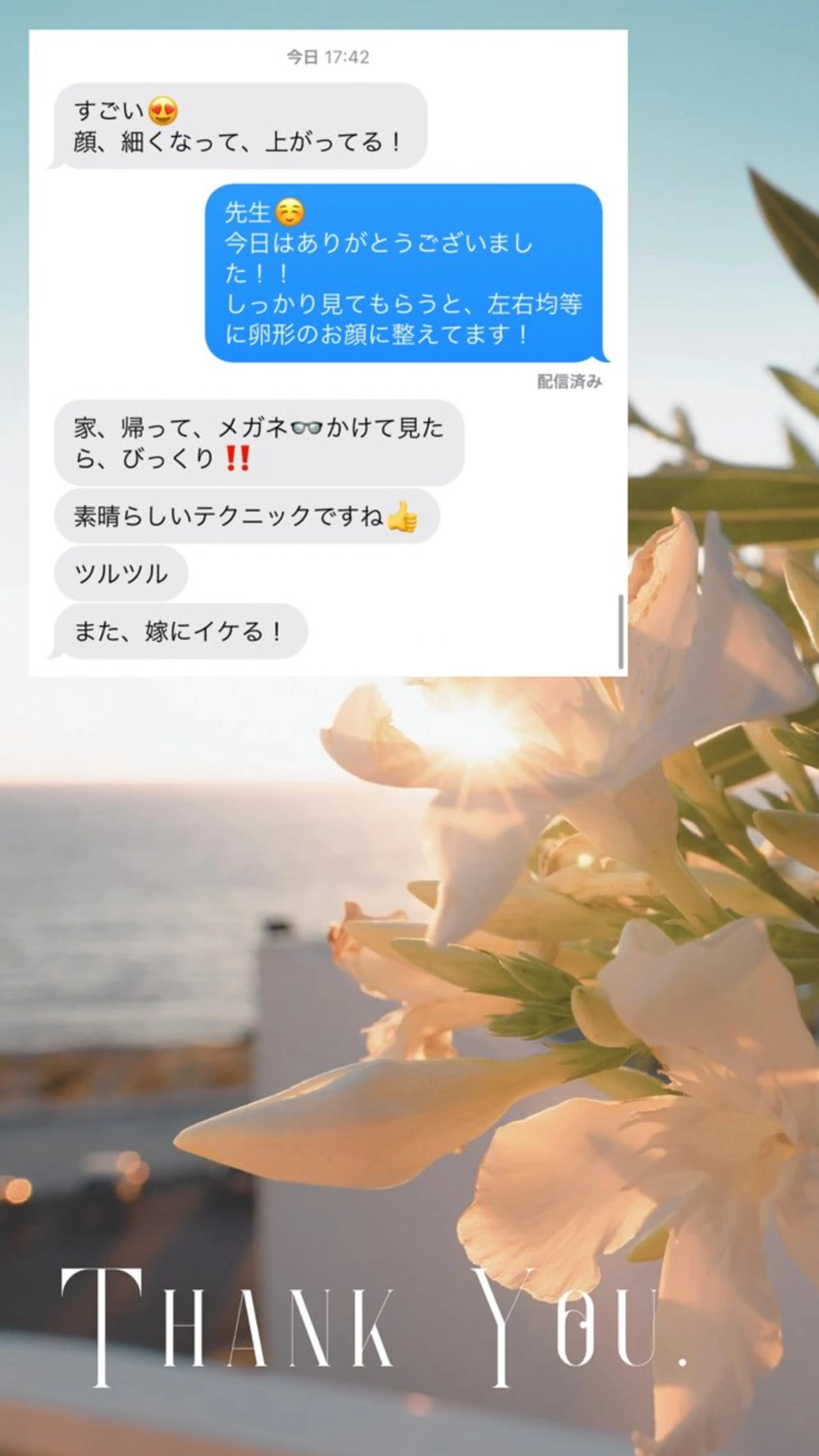 小顔/リンパ/マッサージL.sana所属・小顔/フェイシャル L.sanaのエステ・リラクイメージ