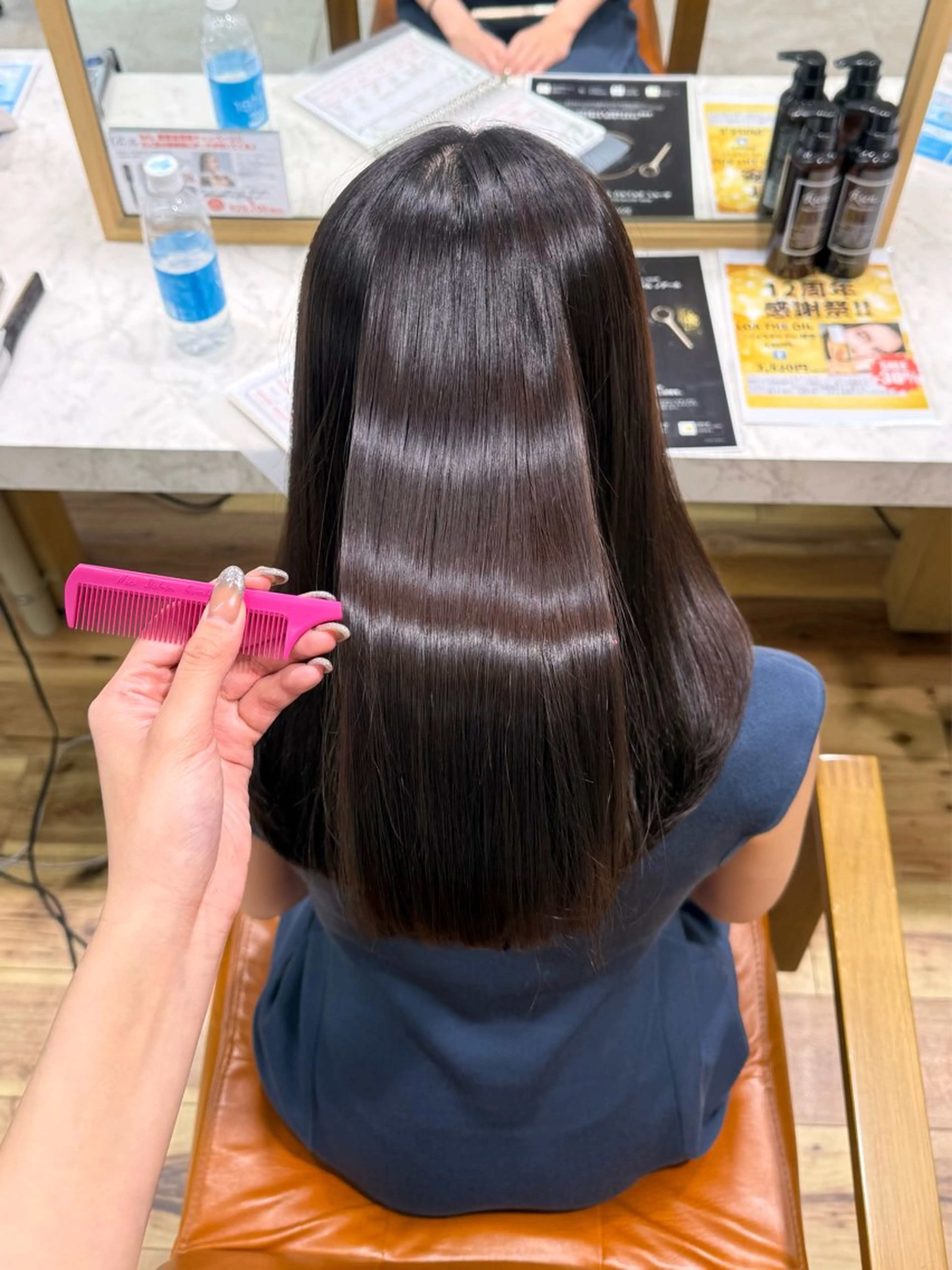 ロング カラー トリートメント 木村 咲花のヘアスタイル