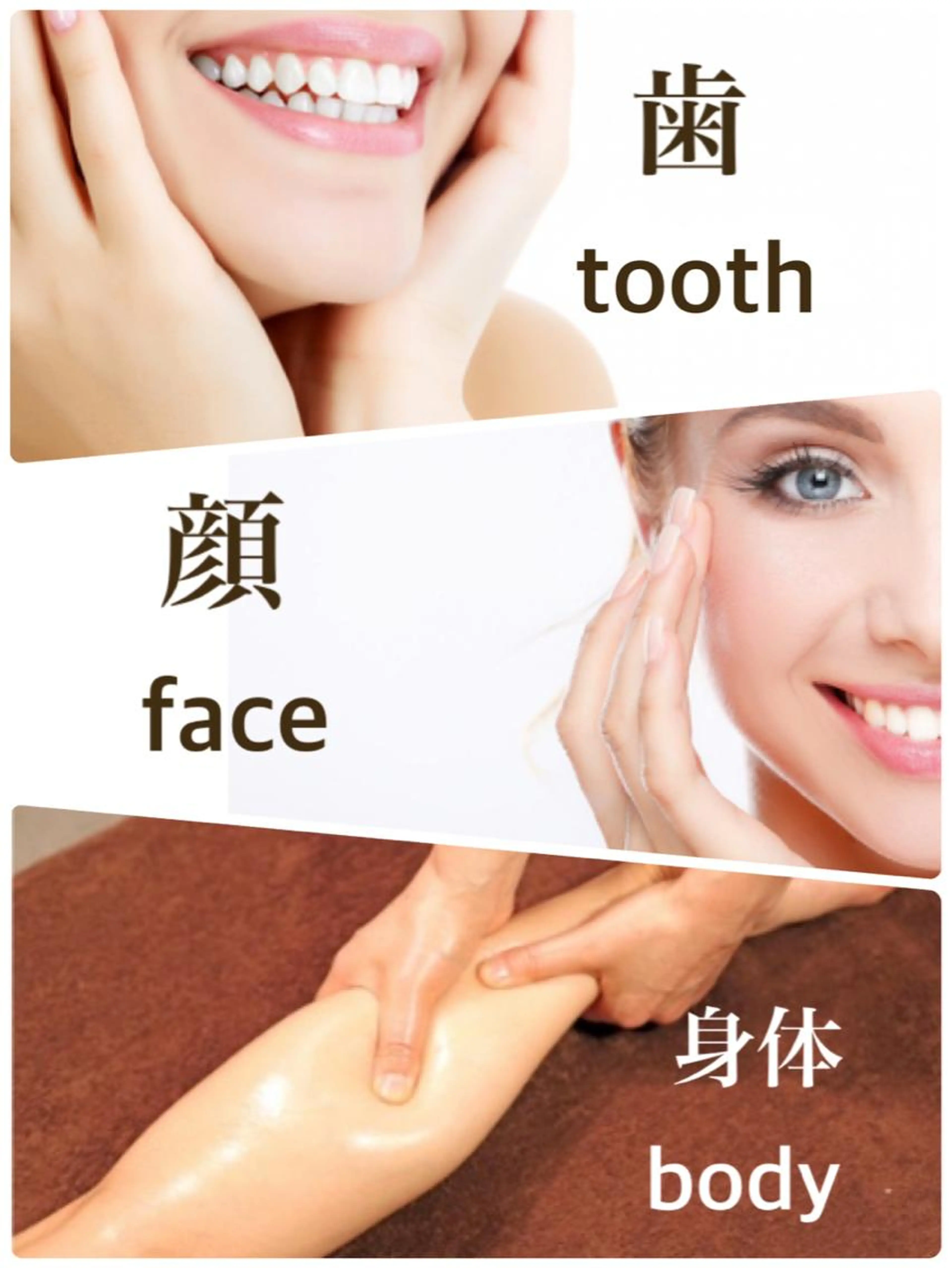 【全部まとめた超お得メニュー】歯を白くしたい!毛穴を無くしたい!疲れをとりたい!全て叶えるスペシャルコース✨の写真