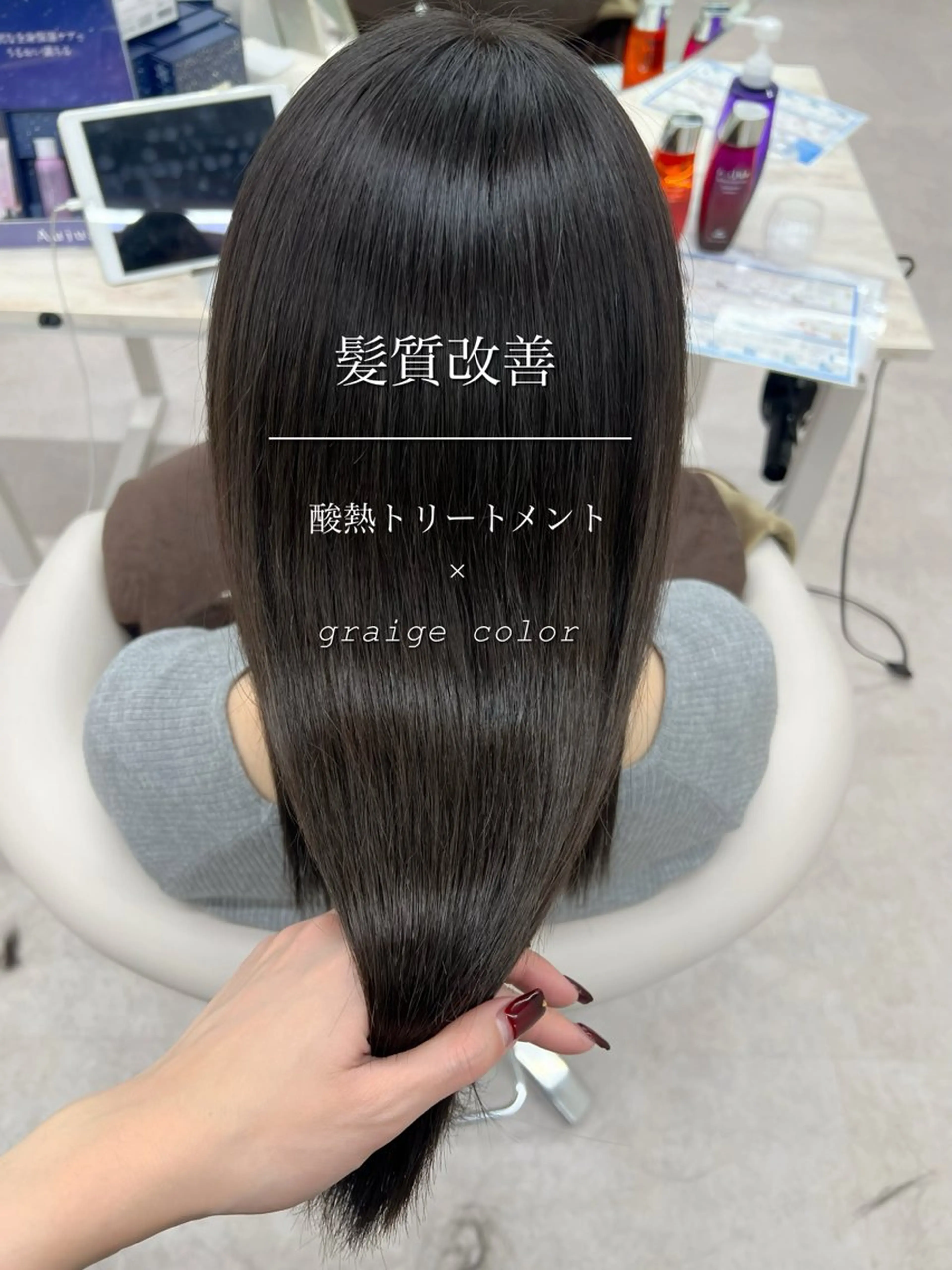 セミロング カラー 美髪矯正/髪質改善/ 艶髪🤍伊藤梨紗のヘアスタイル