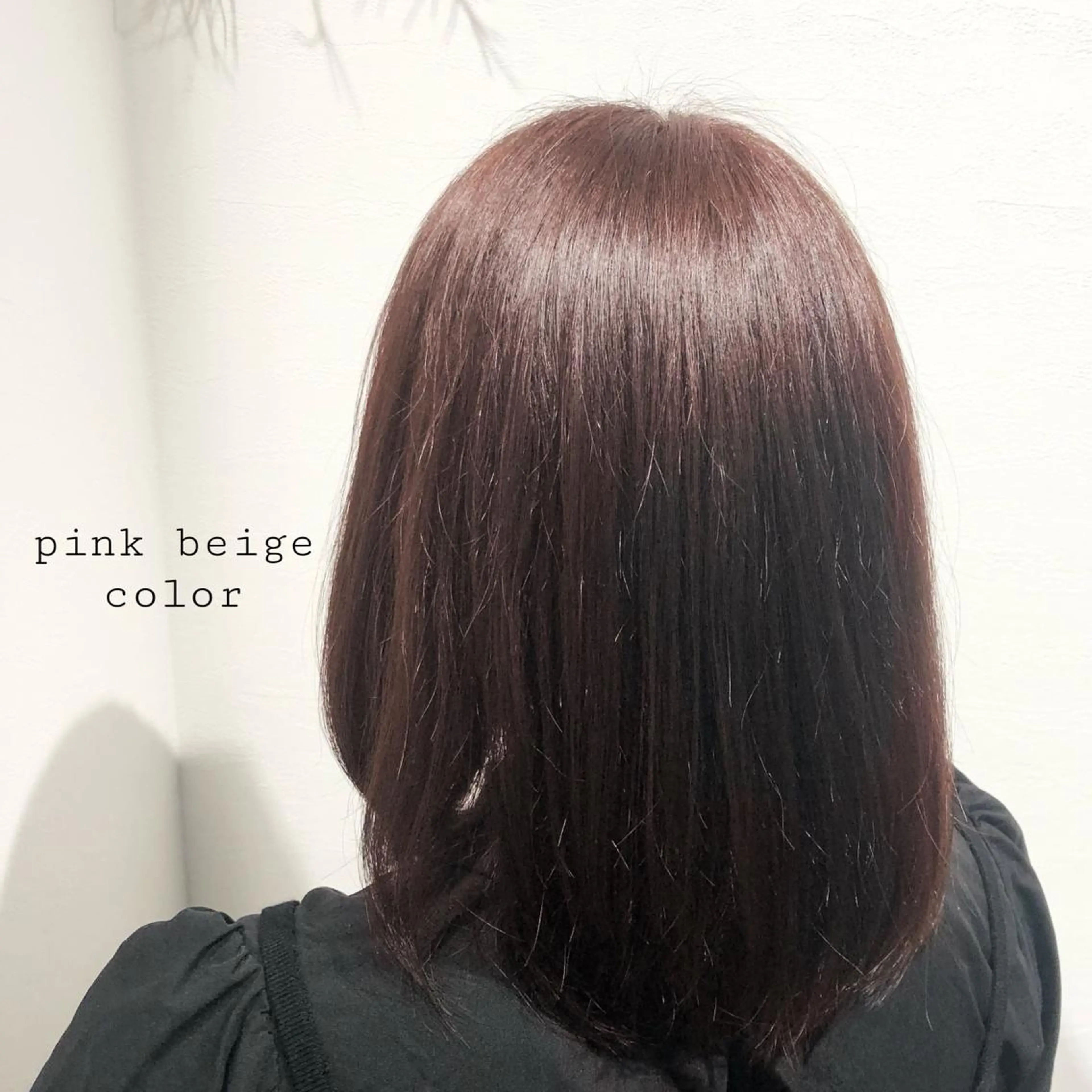 ミディアム カラー イルミナカラー ピンクカラー ヘアカラー トリートメント 似合わせカラー✨人気 荻窪🌈川端風子のヘアスタイル
