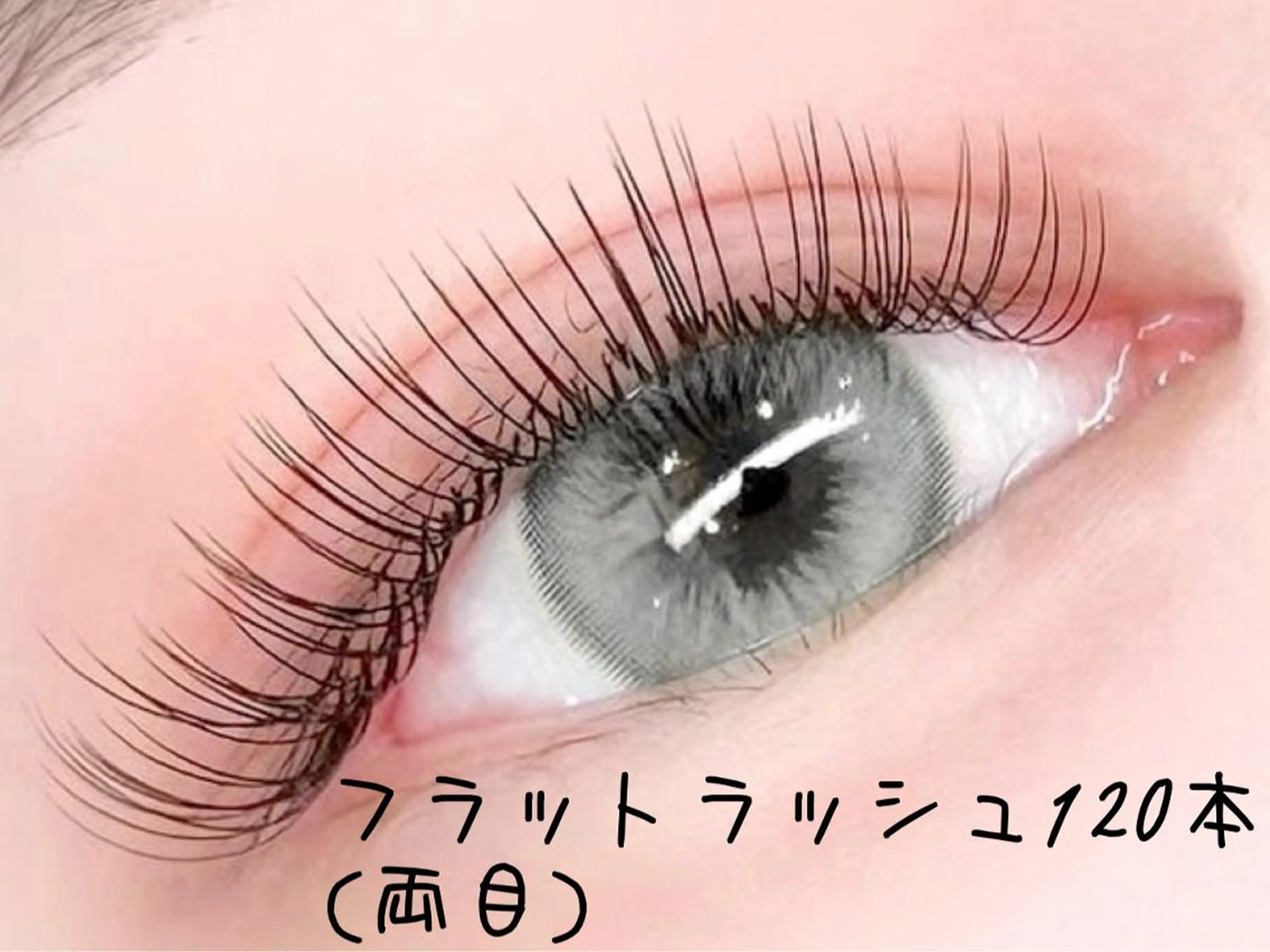 マツエク・マツパ 付け放題 韓国風マツエク ワンホンマツエク 結婚式・ブライダル マツエク ディーツ セタレのマツエク・マツパデザイン