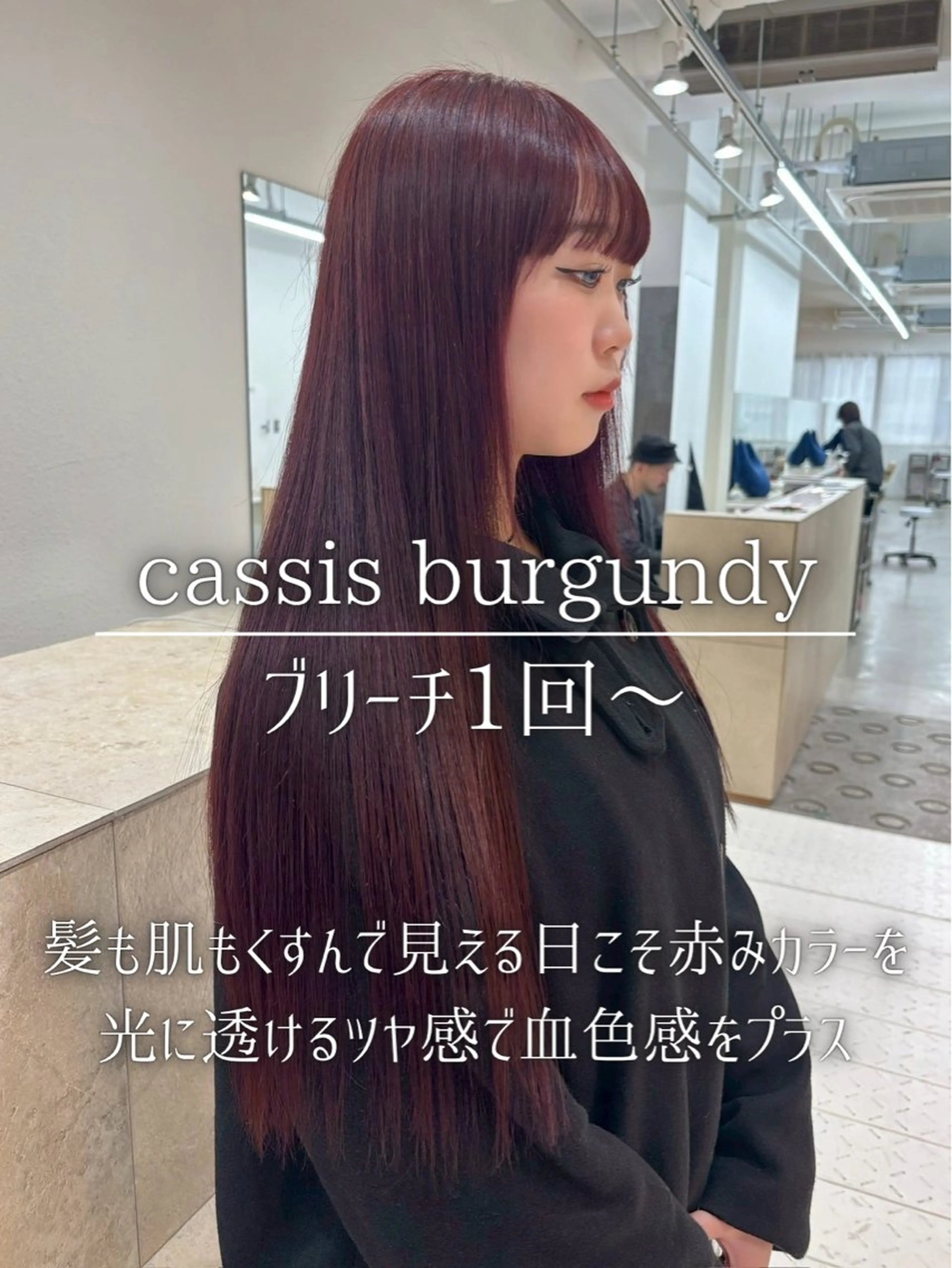 ロング カラー レッドカラー ヘアカラー トリートメント ブリーチモデル/ メンズパーマ/AMIのヘアスタイル