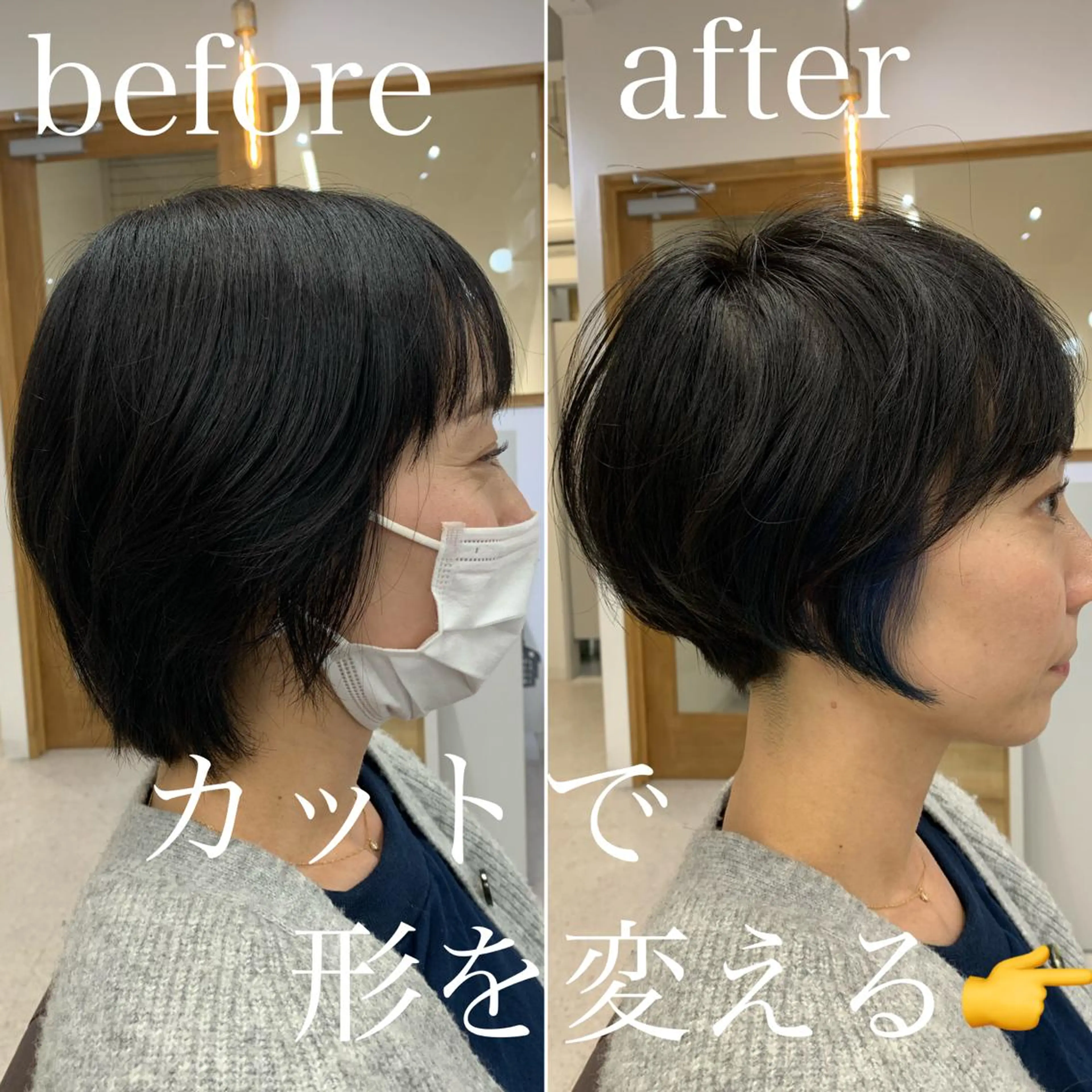 ショート ショート、ボブ特化 長島智彦のヘアスタイル